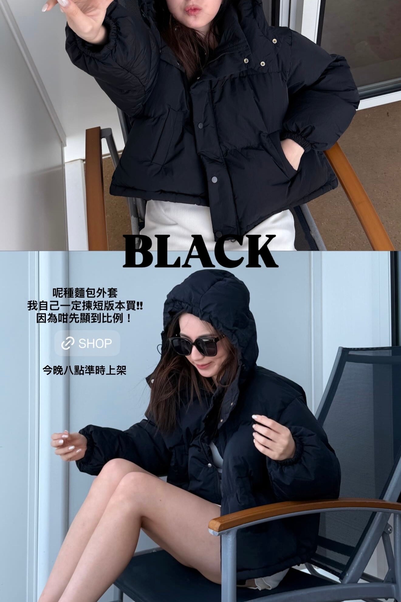 【瑕疵品❗️】脹卜卜麵包夾棉外套［四色入］