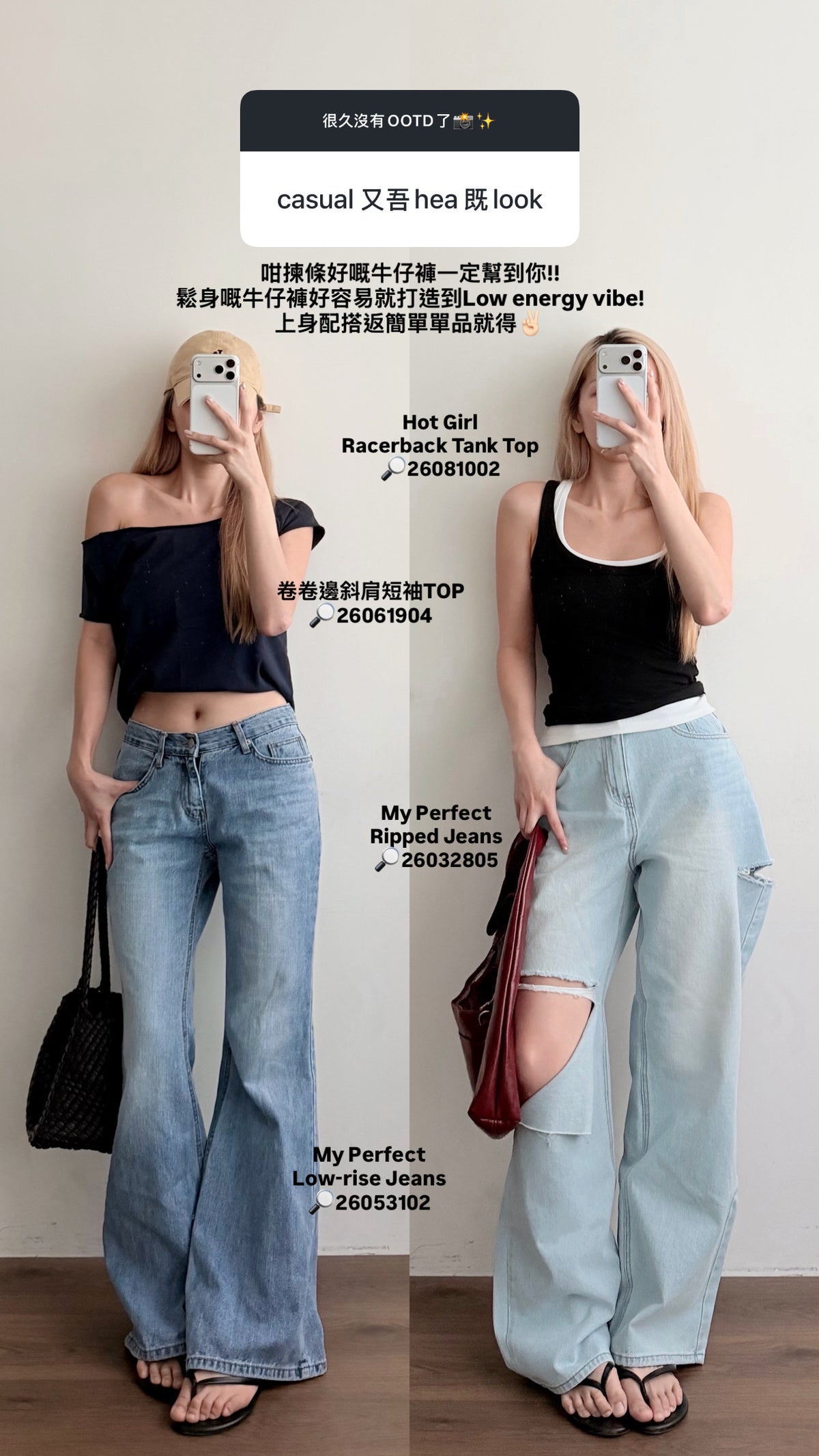日常精緻感🎶卷卷邊斜肩短袖TOP［四色入］