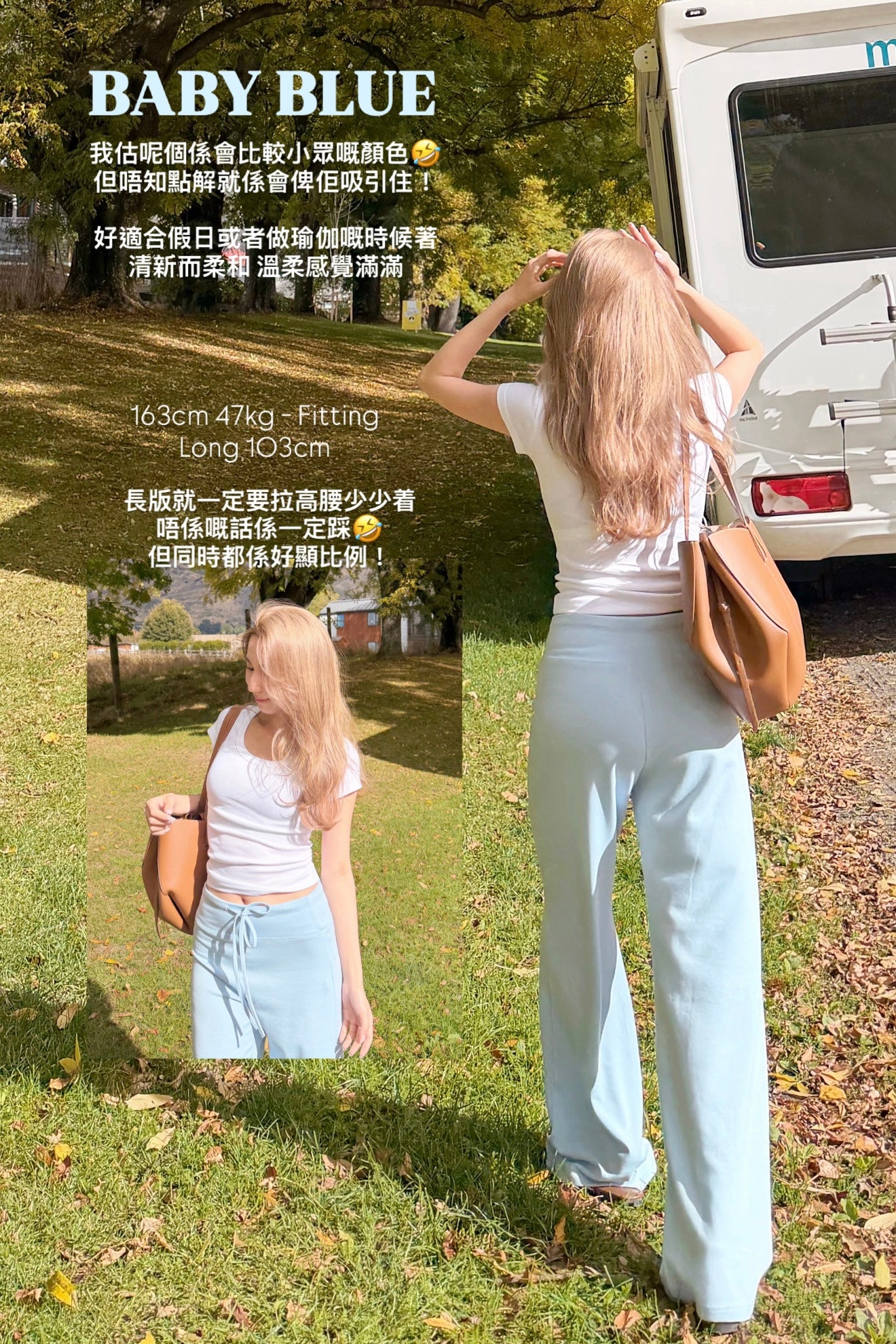 【#UCO. MADE｜王牌產品🎖️】 高低腰都可！Air Sweatpants 軟滑軟滑空氣棉褲［十色入］