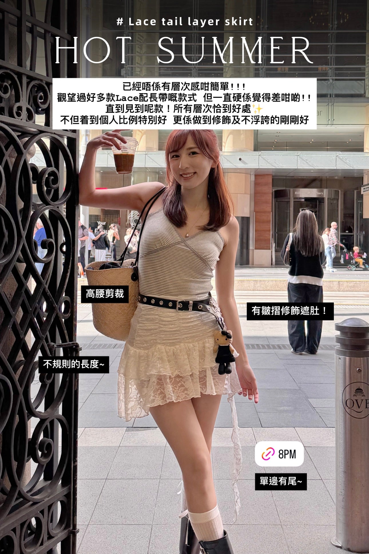 【𝐇𝐎𝐓 𝐒𝐔𝐌𝐌𝐄𝐑 🏝️ 大型上架！】Lace tail layer skirt［兩色入］