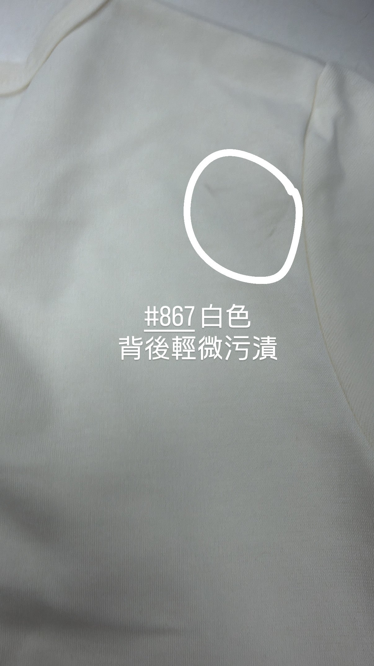 【瑕疵品❗️】高質厚實小上衣 Crop top