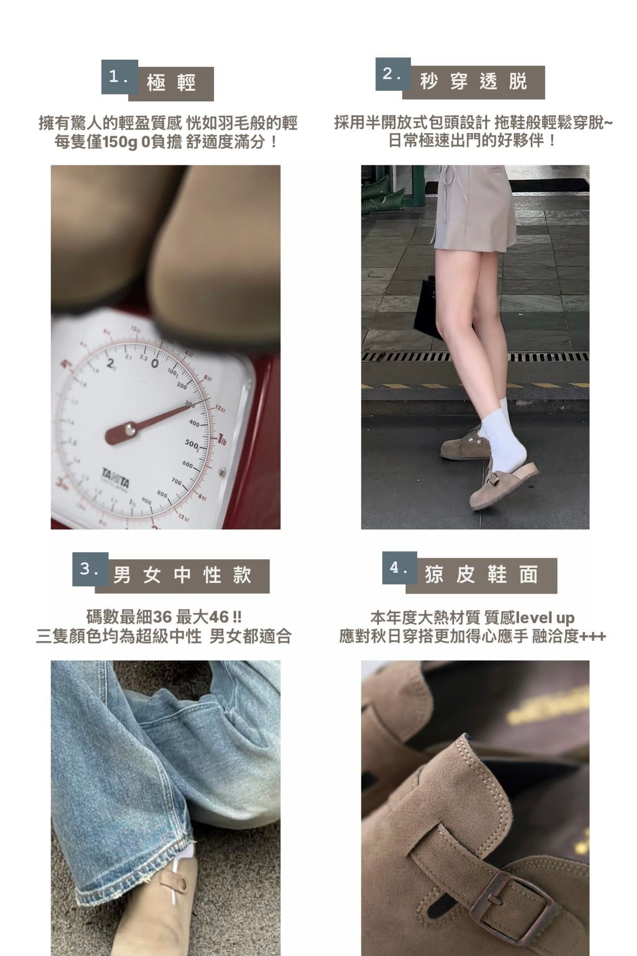 【100K回饋價$199💃🏻】神級秋冬包頭鞋！韓製猄皮勃肯鞋［三色入｜男女尺寸］