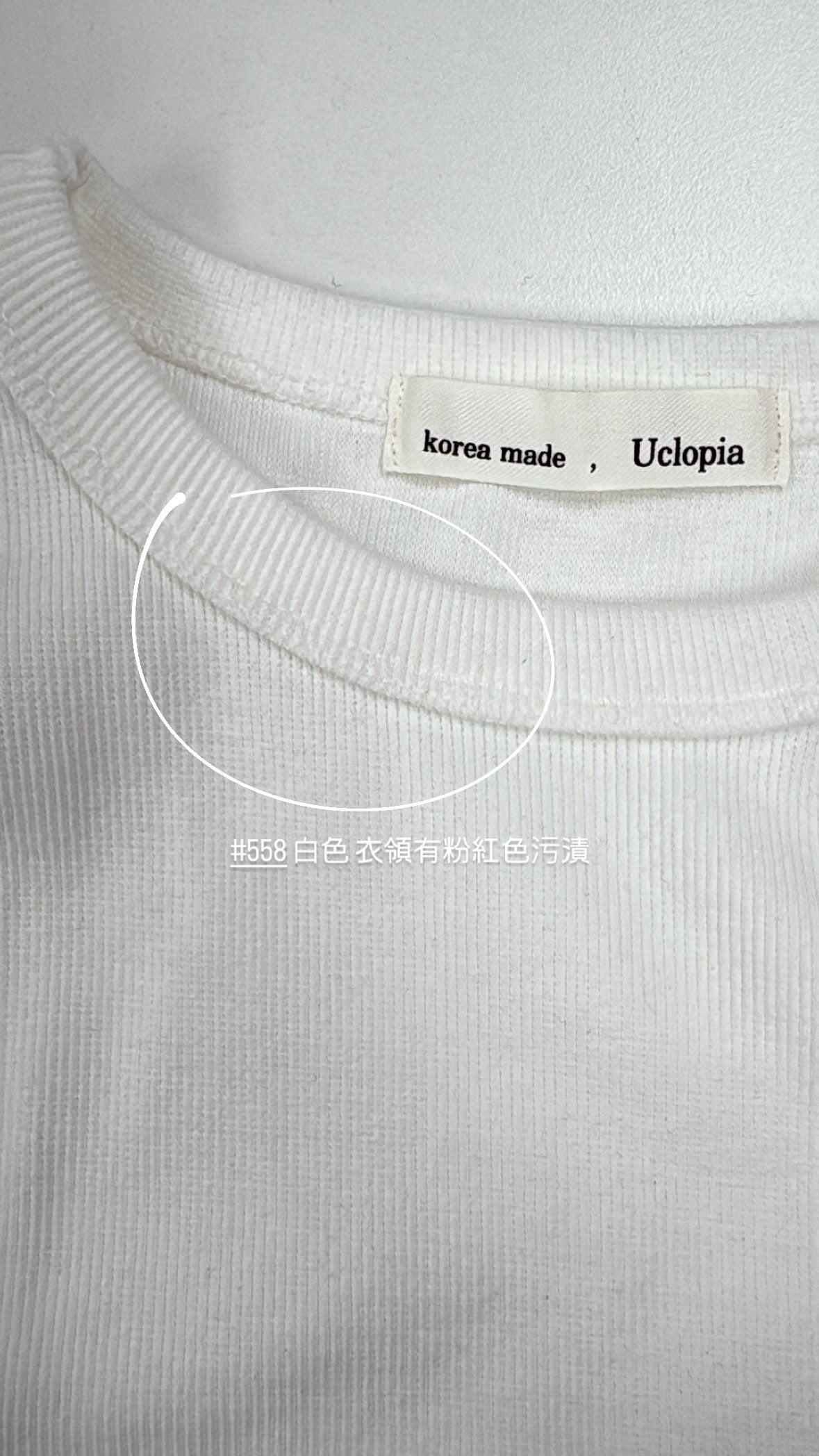 【瑕疵品❗️】Everyday小鐵牌小背心［五色入］