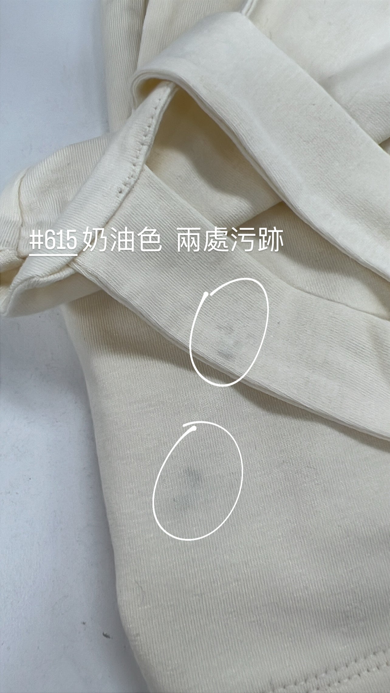 【瑕疵品❗️】王牌產品 · 親膚粗帶小背心