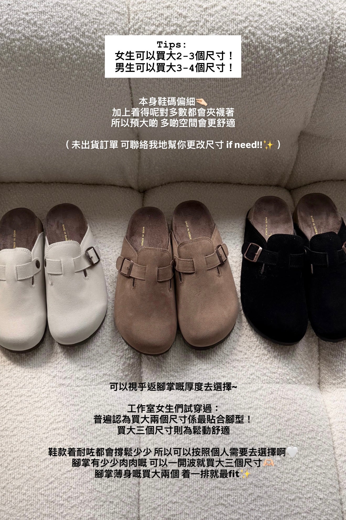 【100K回饋價$199💃🏻】神級秋冬包頭鞋！韓製猄皮勃肯鞋［三色入｜男女尺寸］