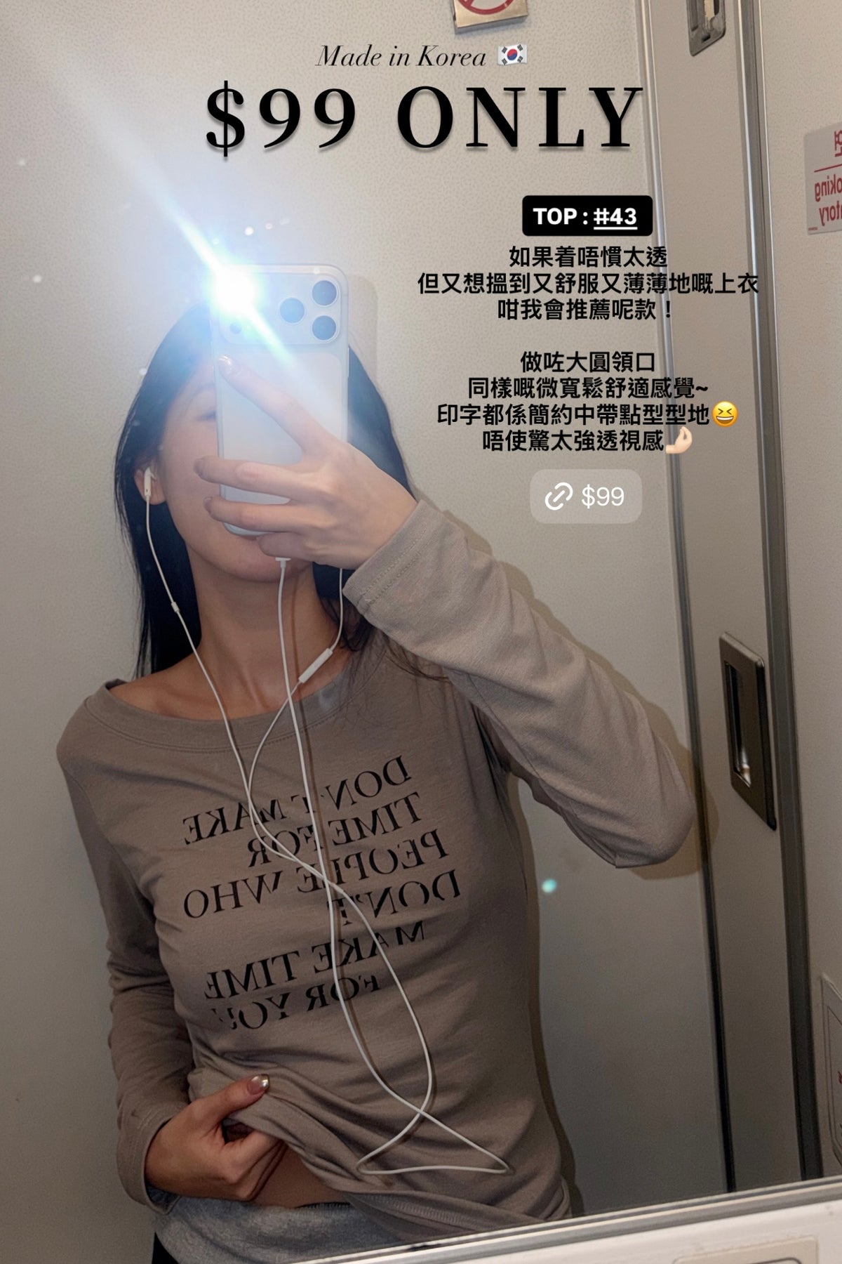 【 $99開季震撼價❗️ 】#43 | 隨性中帶點型格✨大領口薄長Tee［兩色入］