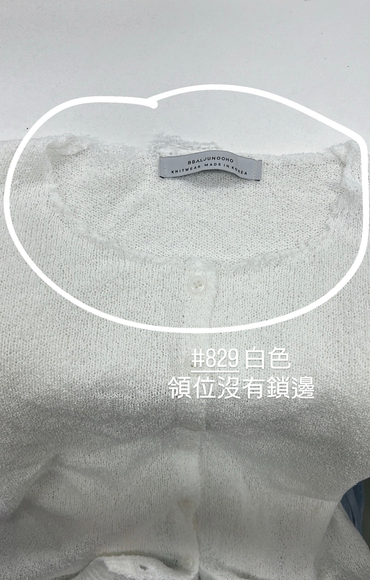 【 瑕疵品❗️ 】四季可穿！百搭紗織鈕扣小外套［七色入］