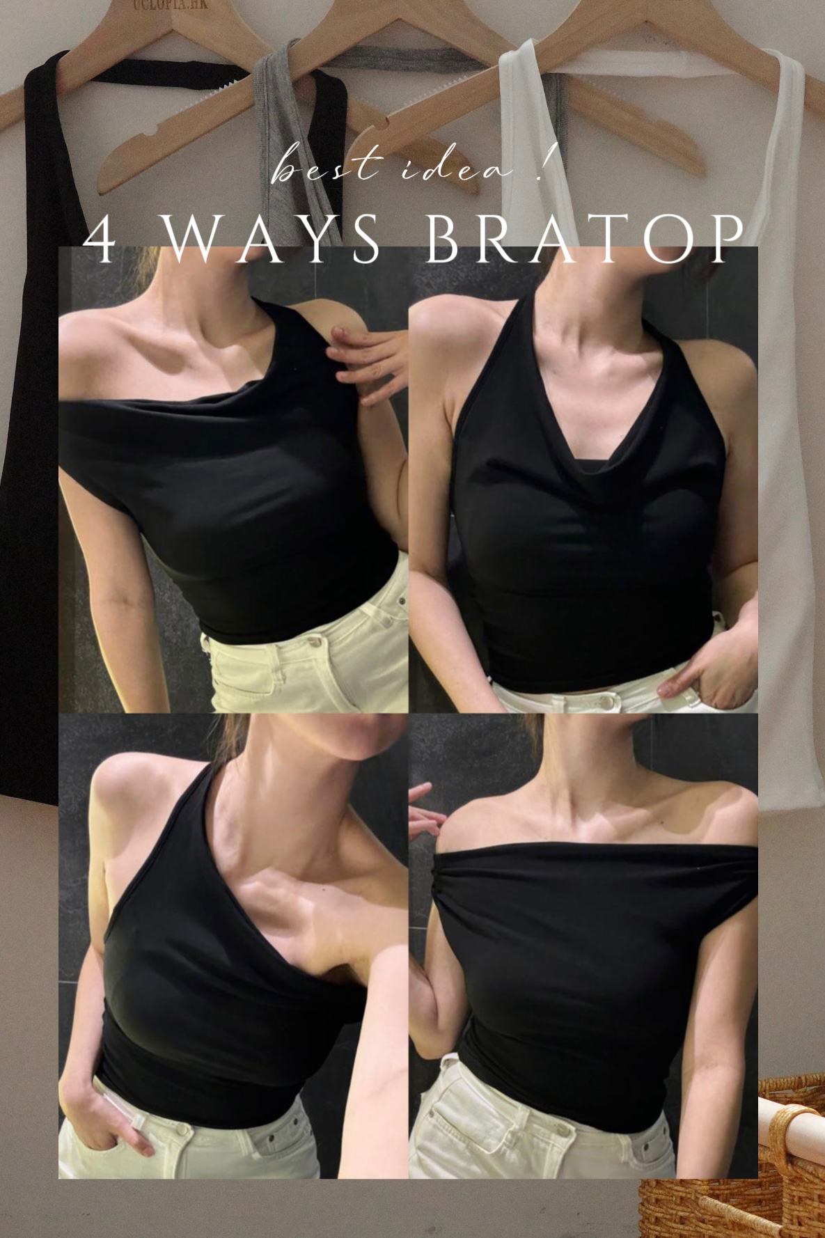 1秒轉style の 4-in-1 法式Bratop [ 三色入 ］