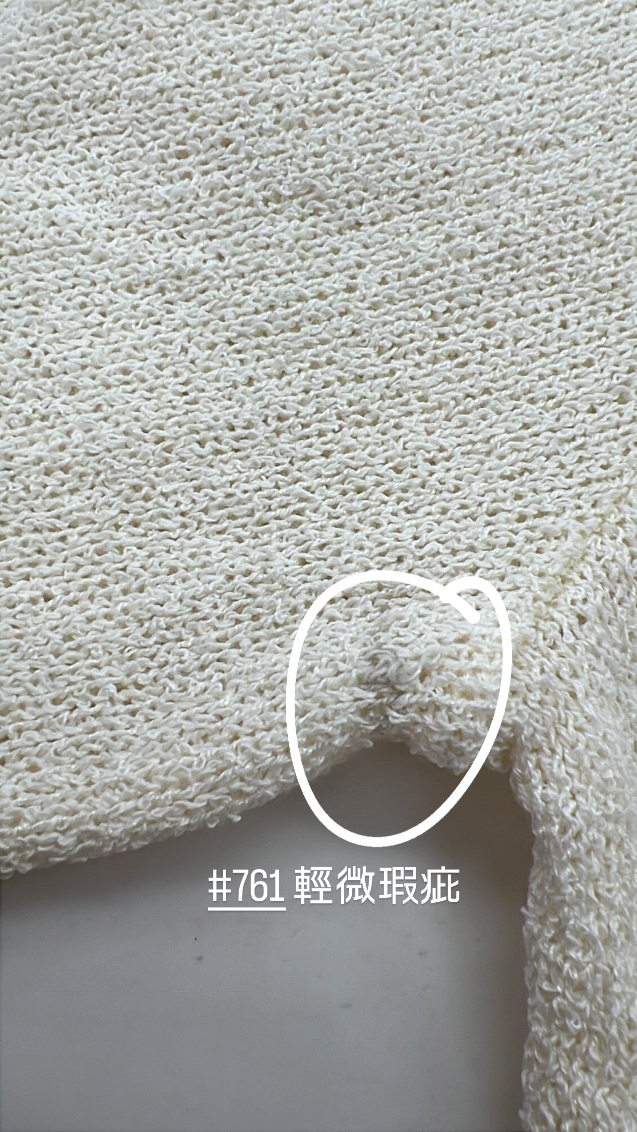 【 瑕疵品❗️ 】四季可穿！百搭紗織鈕扣小外套［七色入］