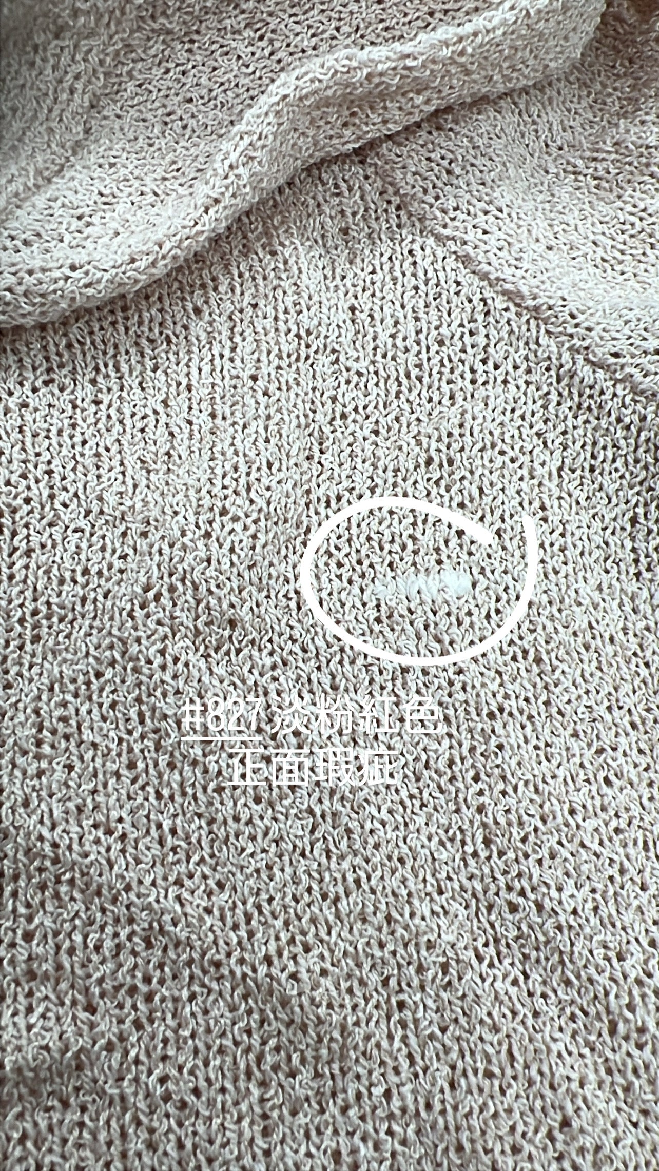 【 瑕疵品❗️ 】四季可穿！百搭紗織鈕扣小外套［七色入］