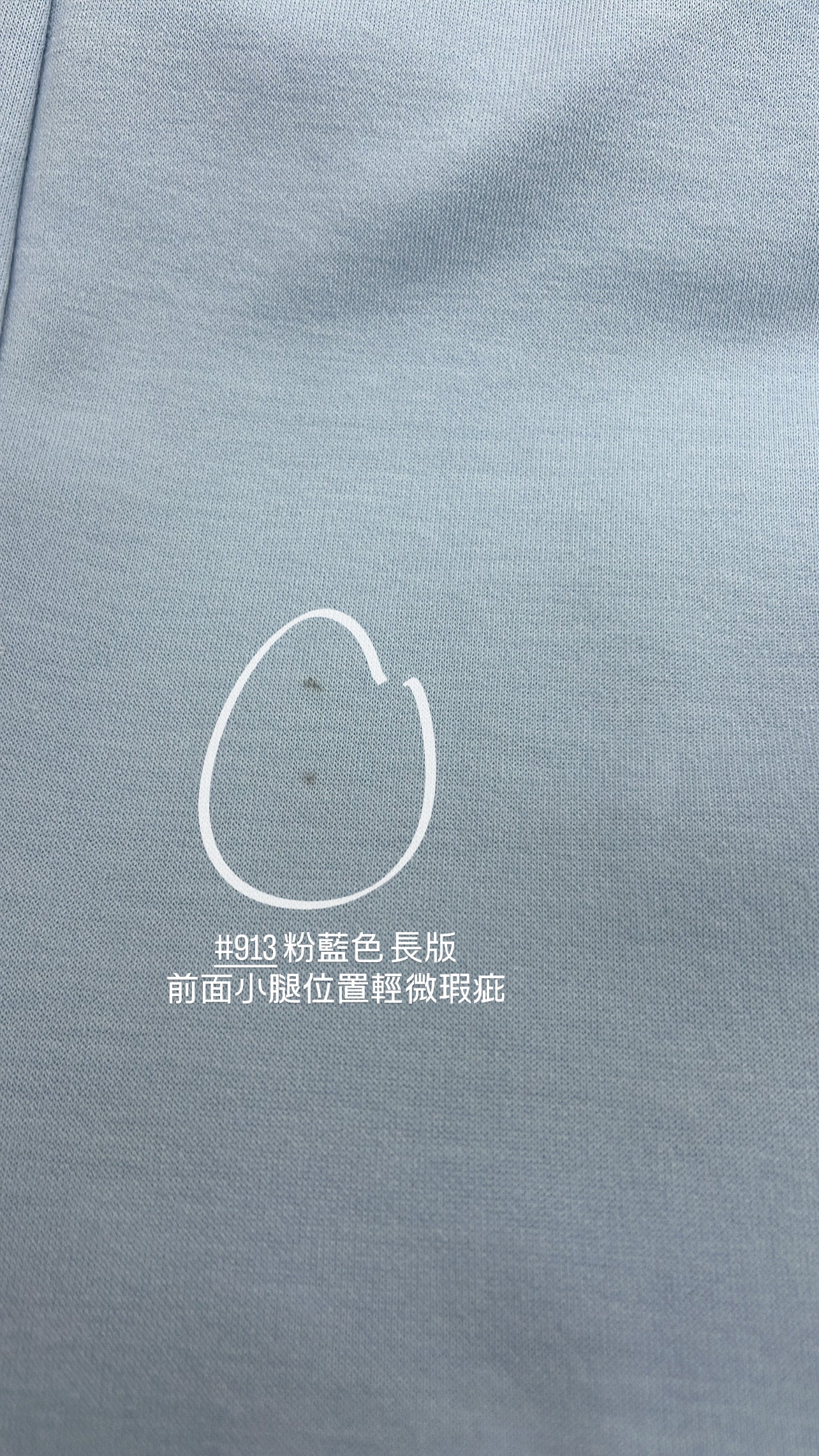 【瑕疵品❗️】 高低腰都可！Air Sweatpants 軟滑軟滑空氣棉褲［十色入］