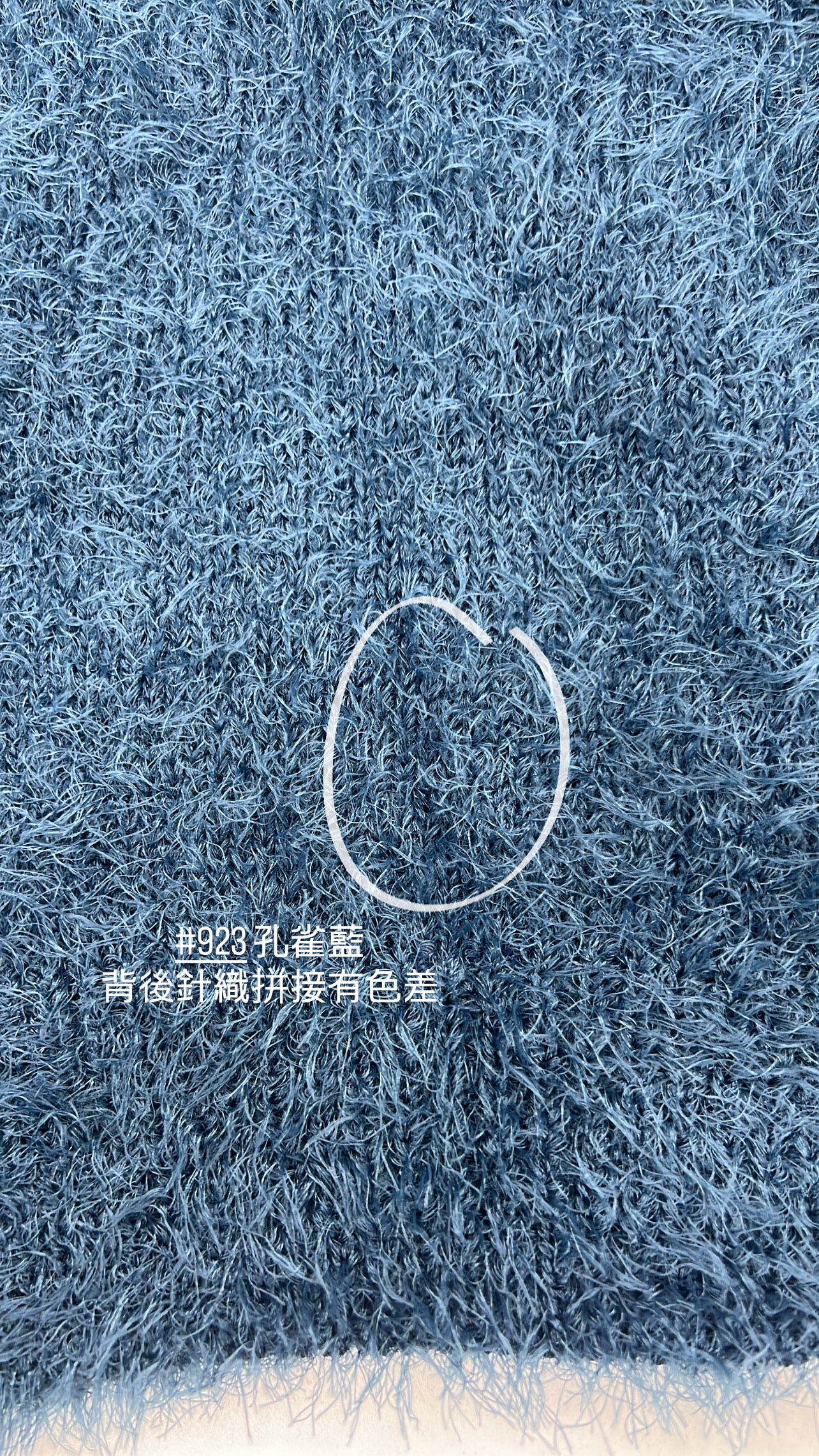 【 瑕疵品❗️】慵懶馬海毛毛針織外套