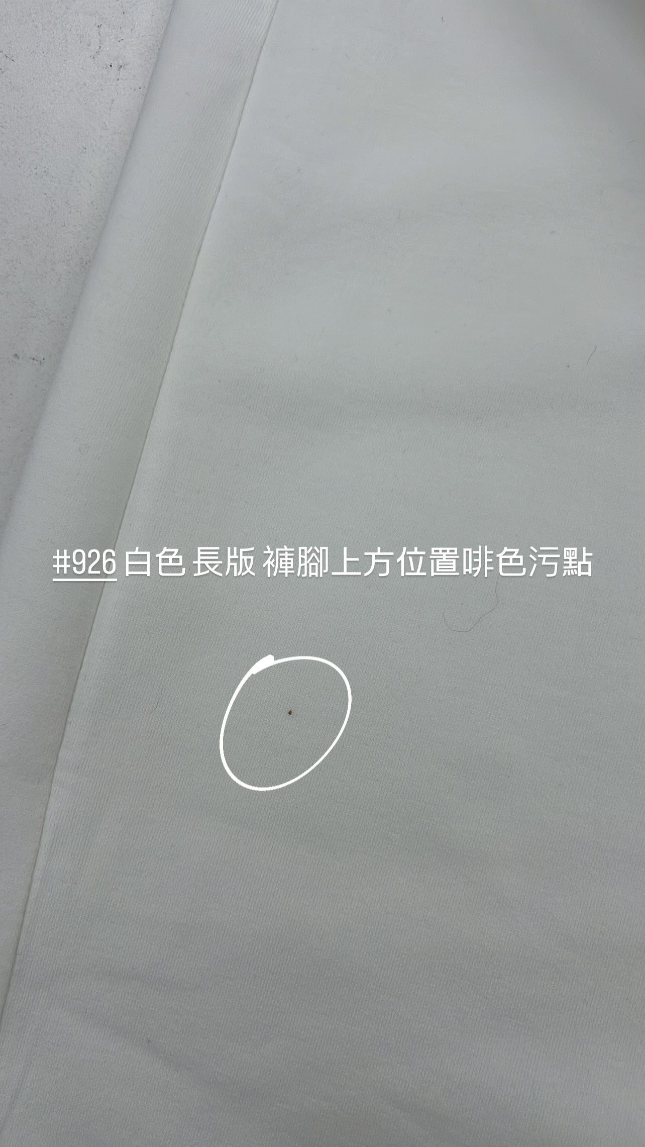 【瑕疵品❗️】 高低腰都可！Air Sweatpants 軟滑軟滑空氣棉褲［十色入］