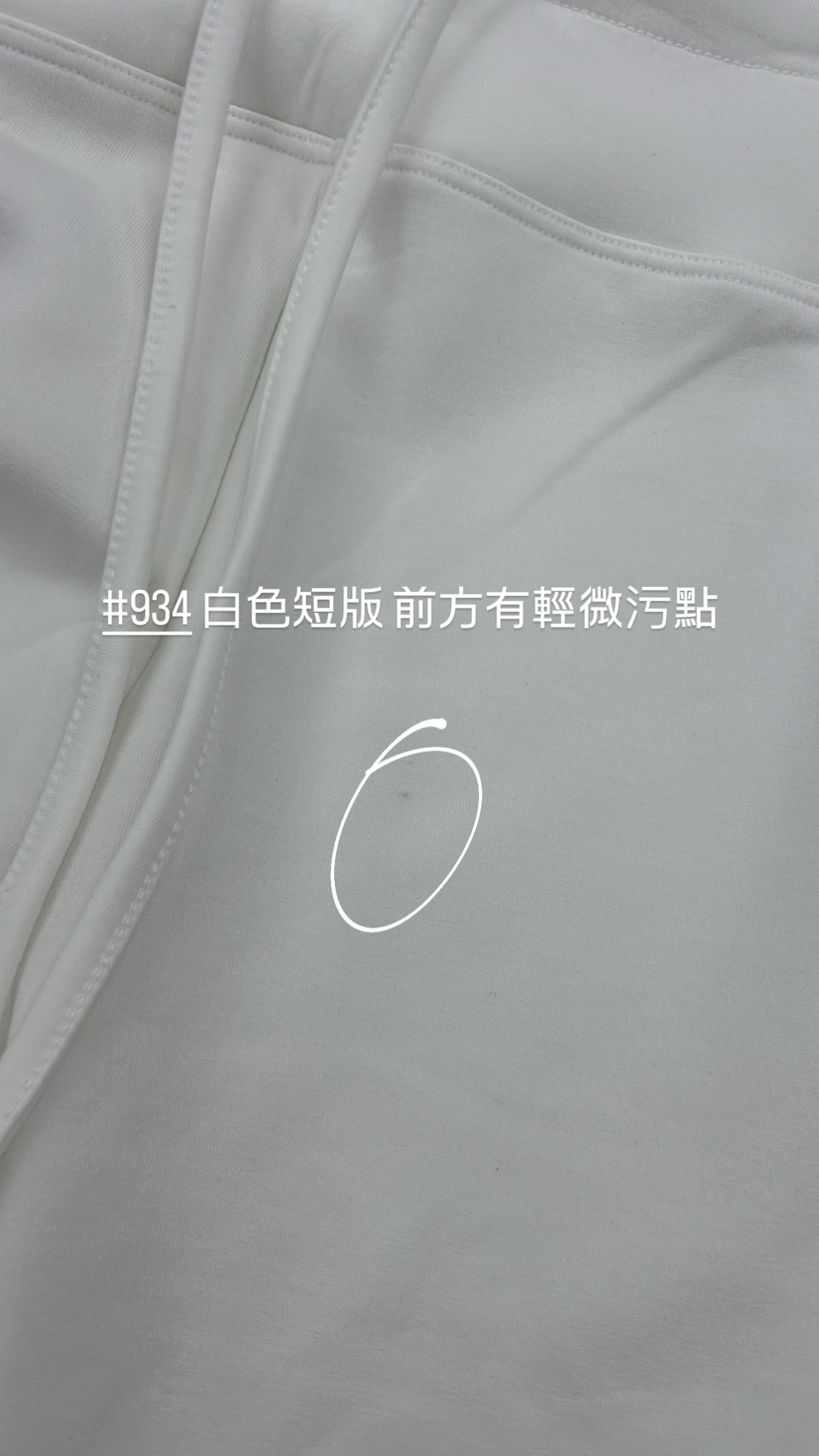 【瑕疵品❗️】 高低腰都可！Air Sweatpants 軟滑軟滑空氣棉褲［十色入］