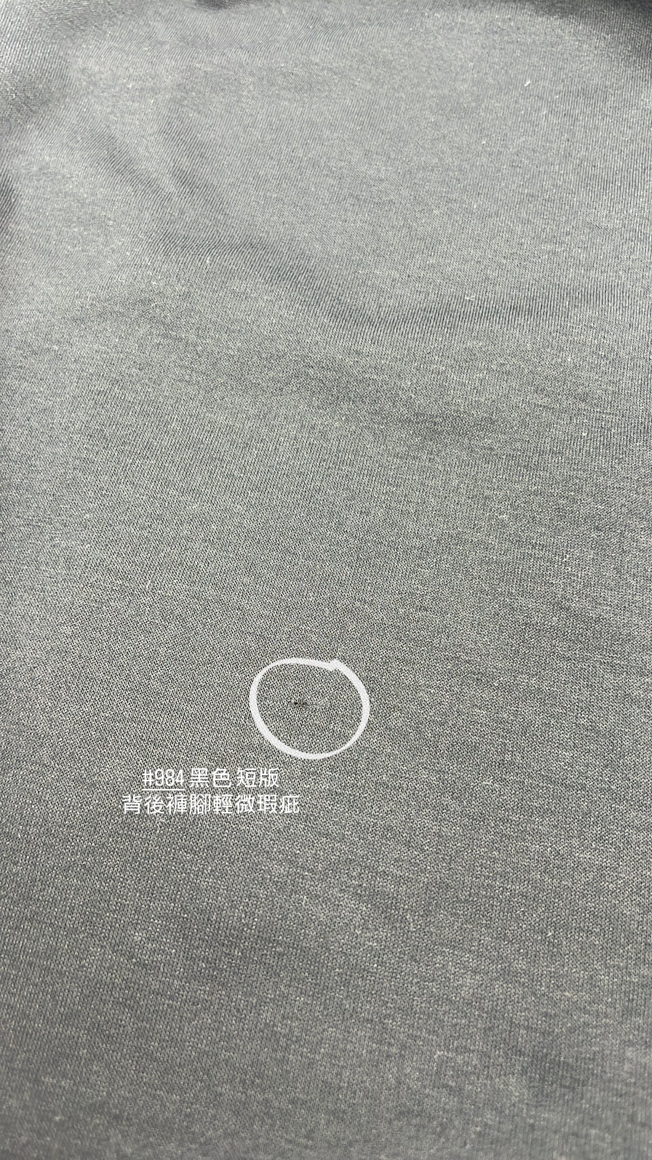 【瑕疵品❗️】 高低腰都可！Air Sweatpants 軟滑軟滑空氣棉褲［十色入］