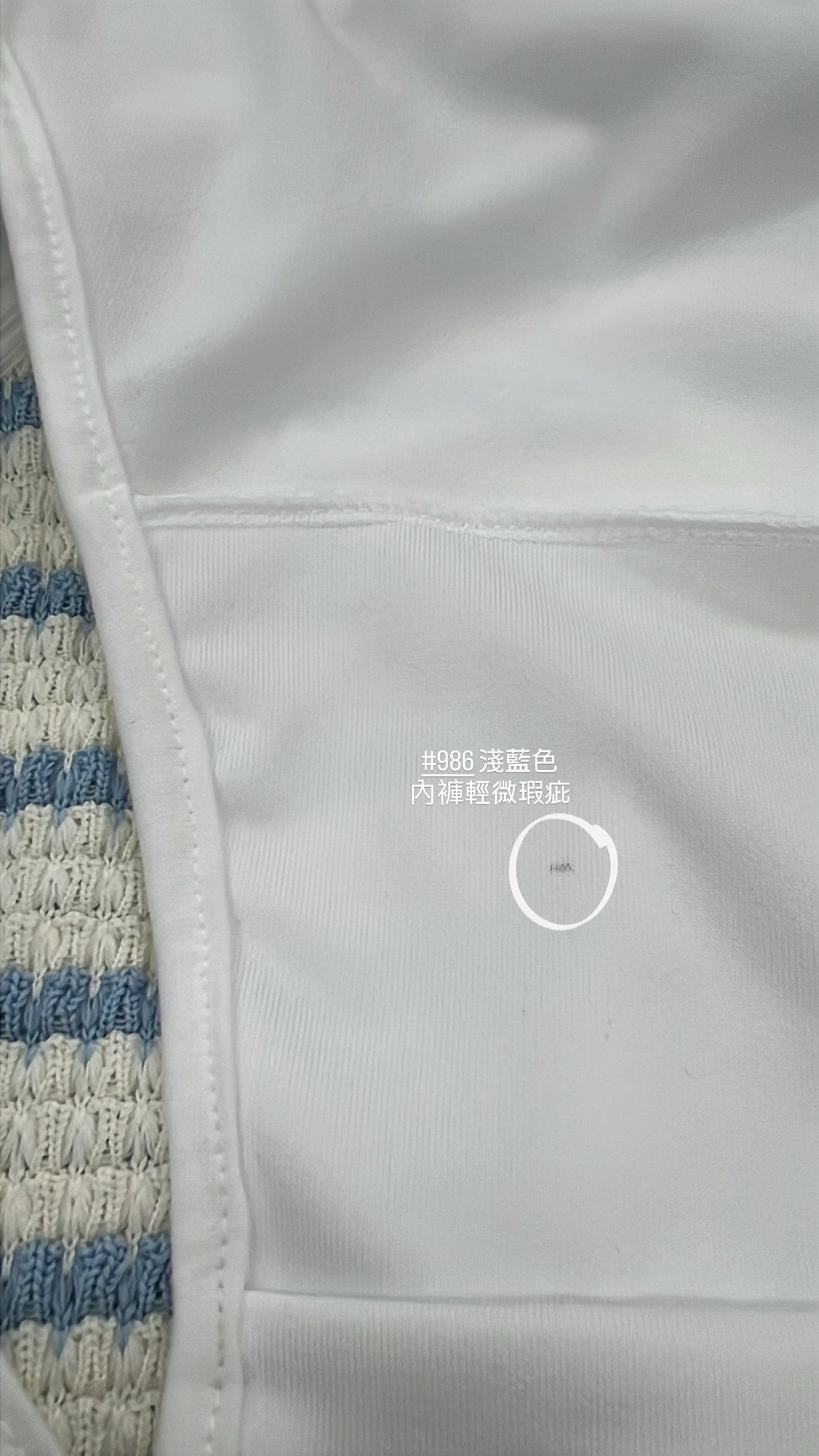 【瑕疵品❗️】度假風情編織泳衣套裝