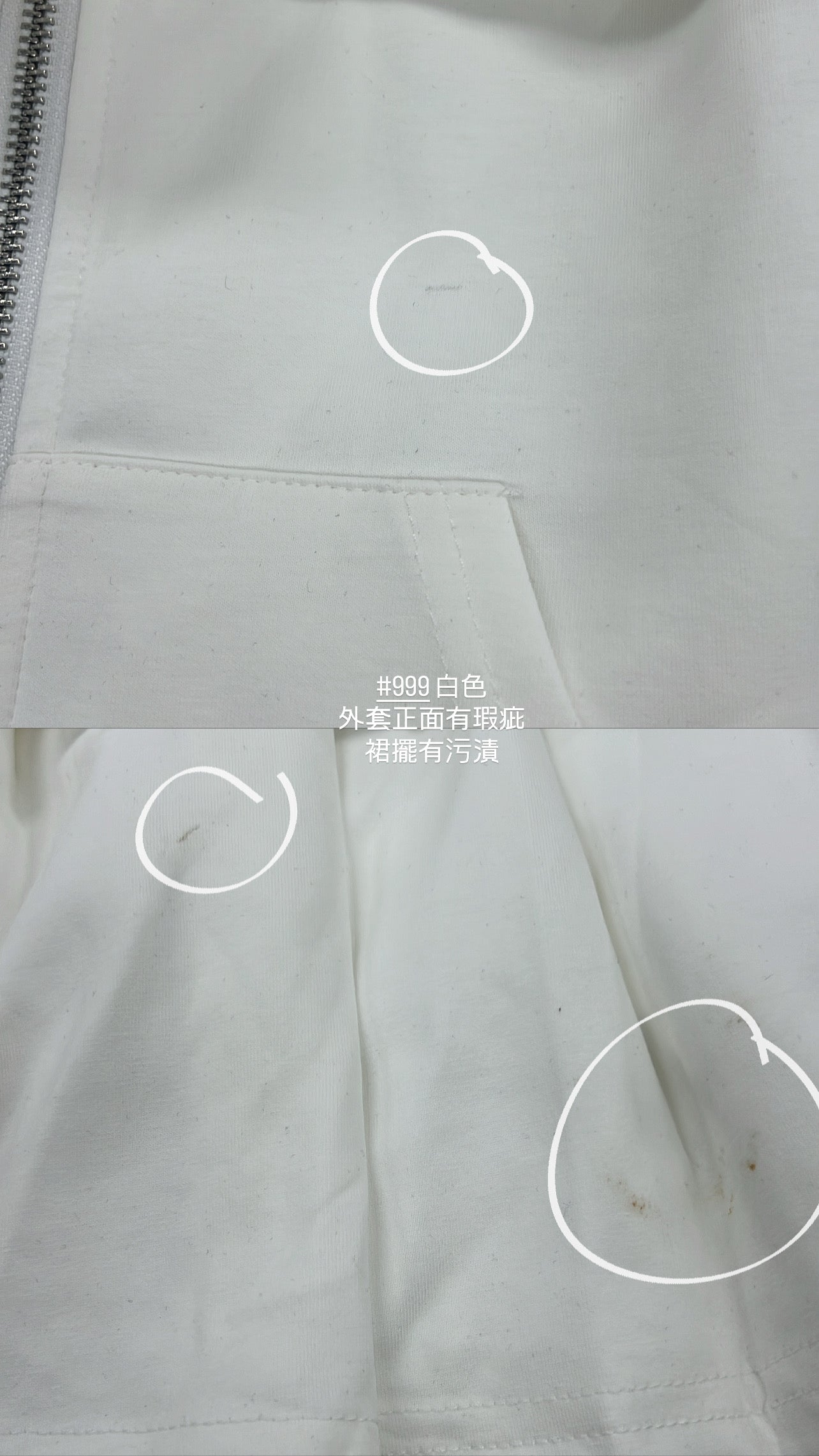 【瑕疵品❗️】 Daily Sporty Girl Set 背心+ 外套 + 短裙