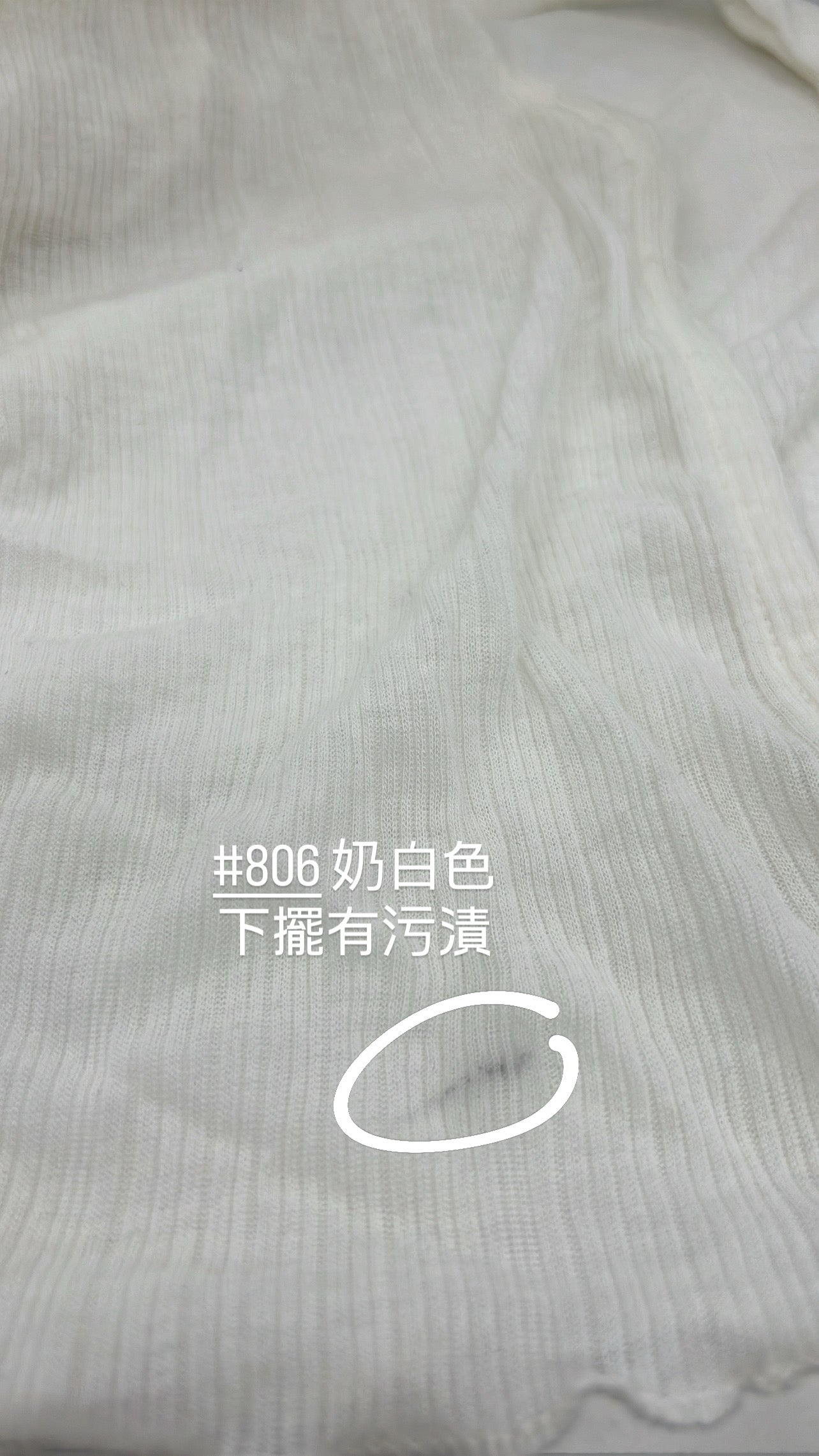 【瑕疵品❗️】屬於夏天的溫柔透薄小外套