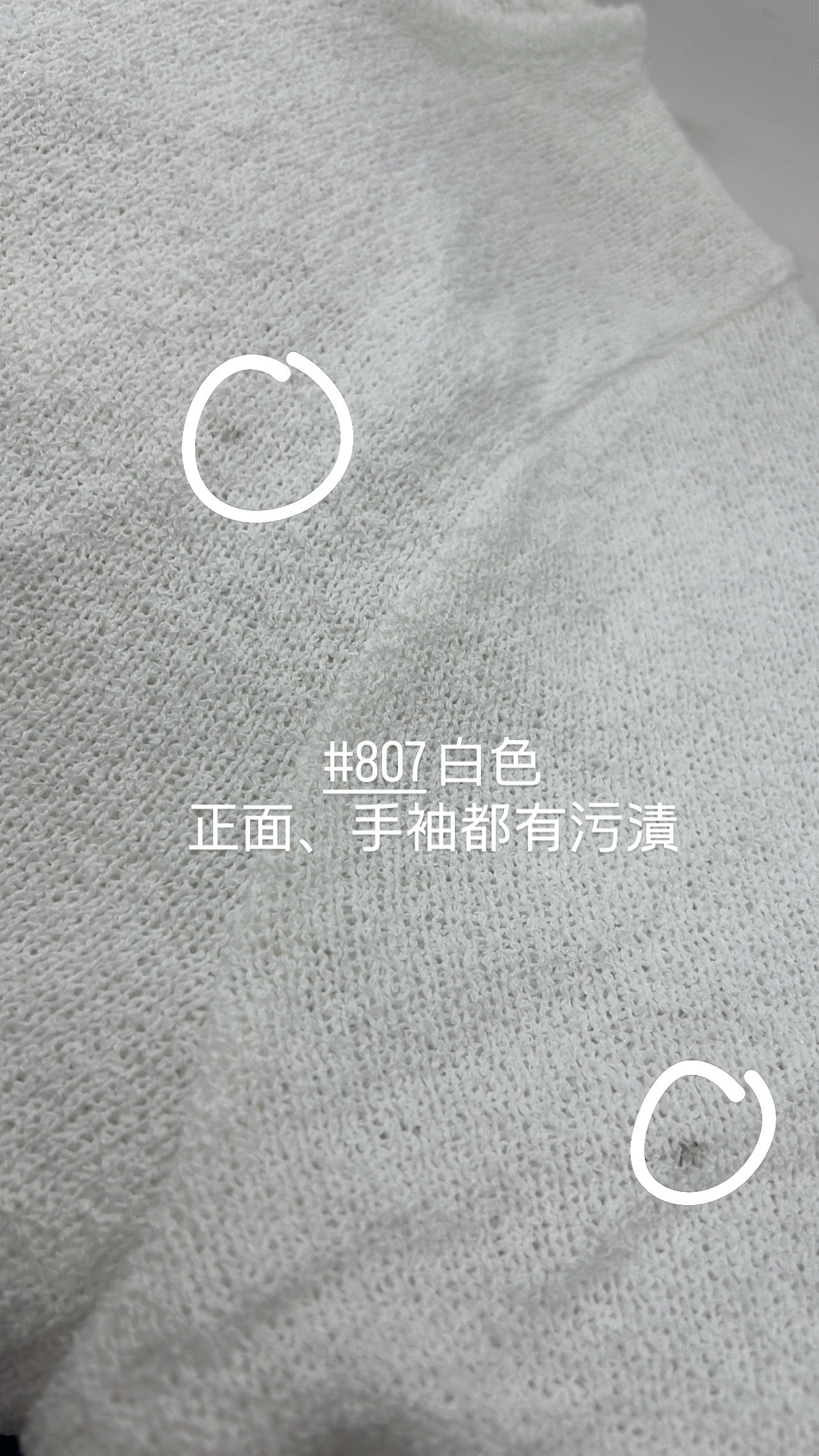 【 瑕疵品❗️ 】四季可穿！百搭紗織鈕扣小外套［七色入］