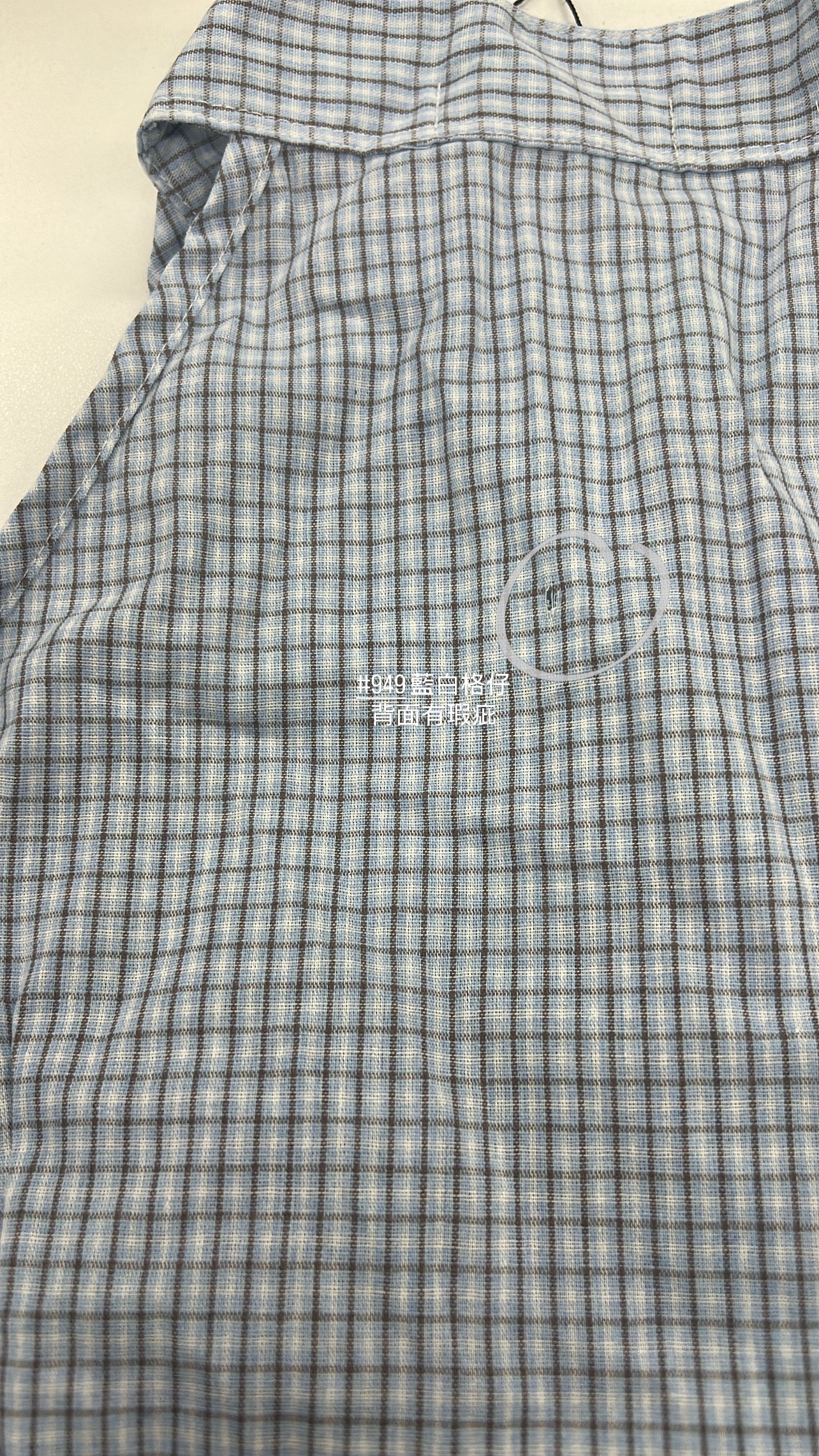 【 瑕疵品❗️】復古格仔小企領背心