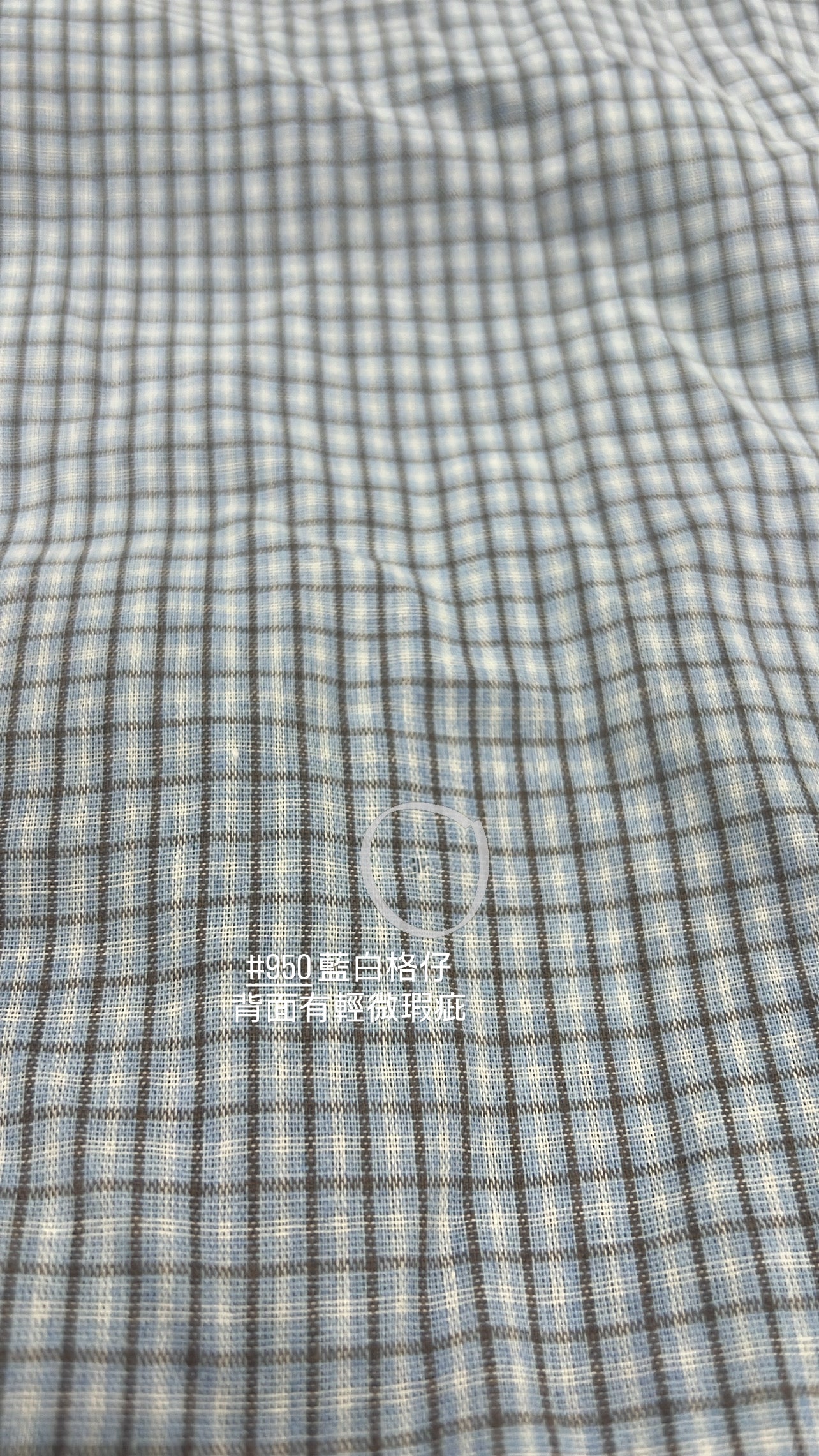 【 瑕疵品❗️】復古格仔小企領背心