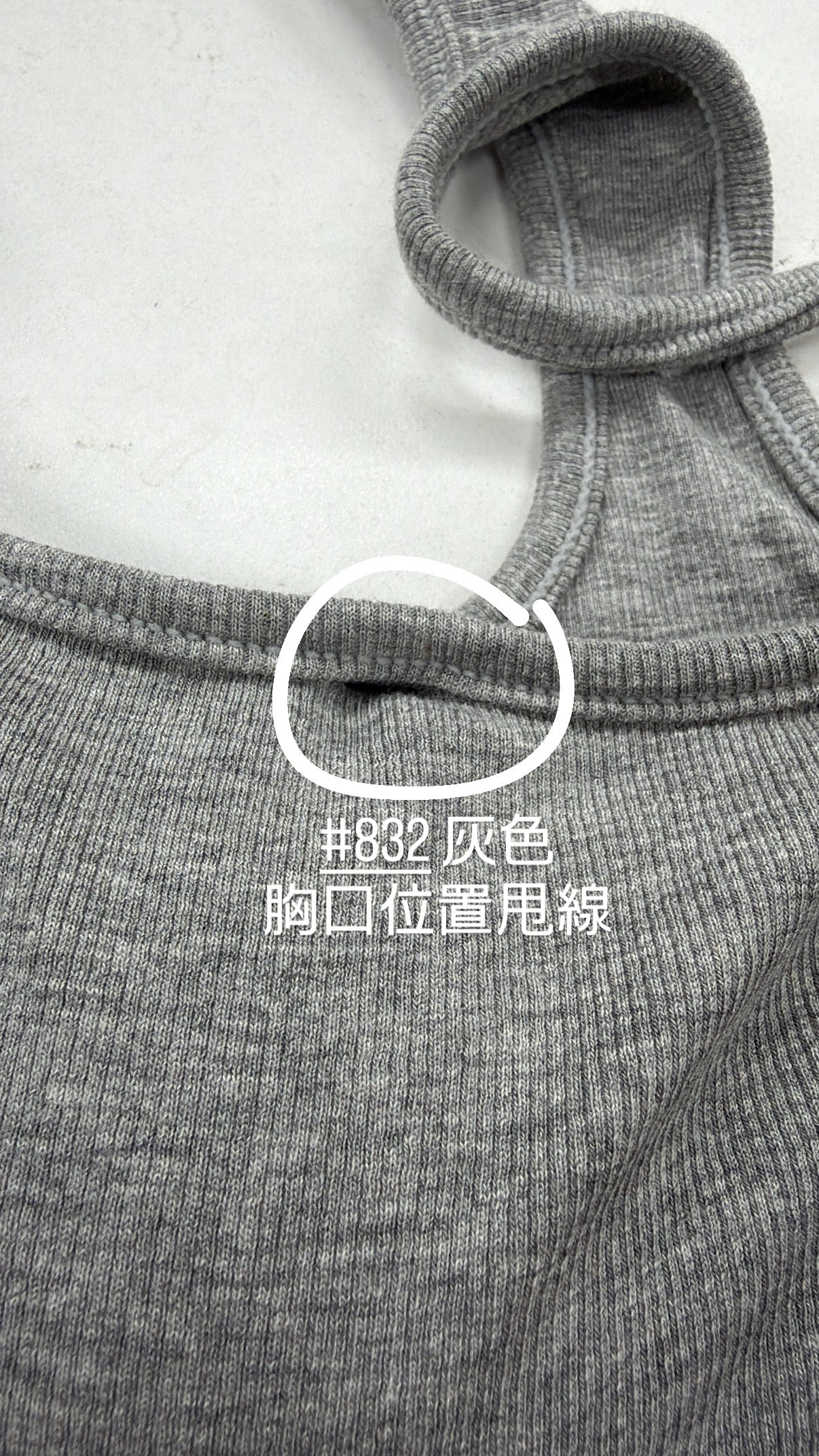 【瑕疵品❗️】完美直角肩BraTop［五色入］