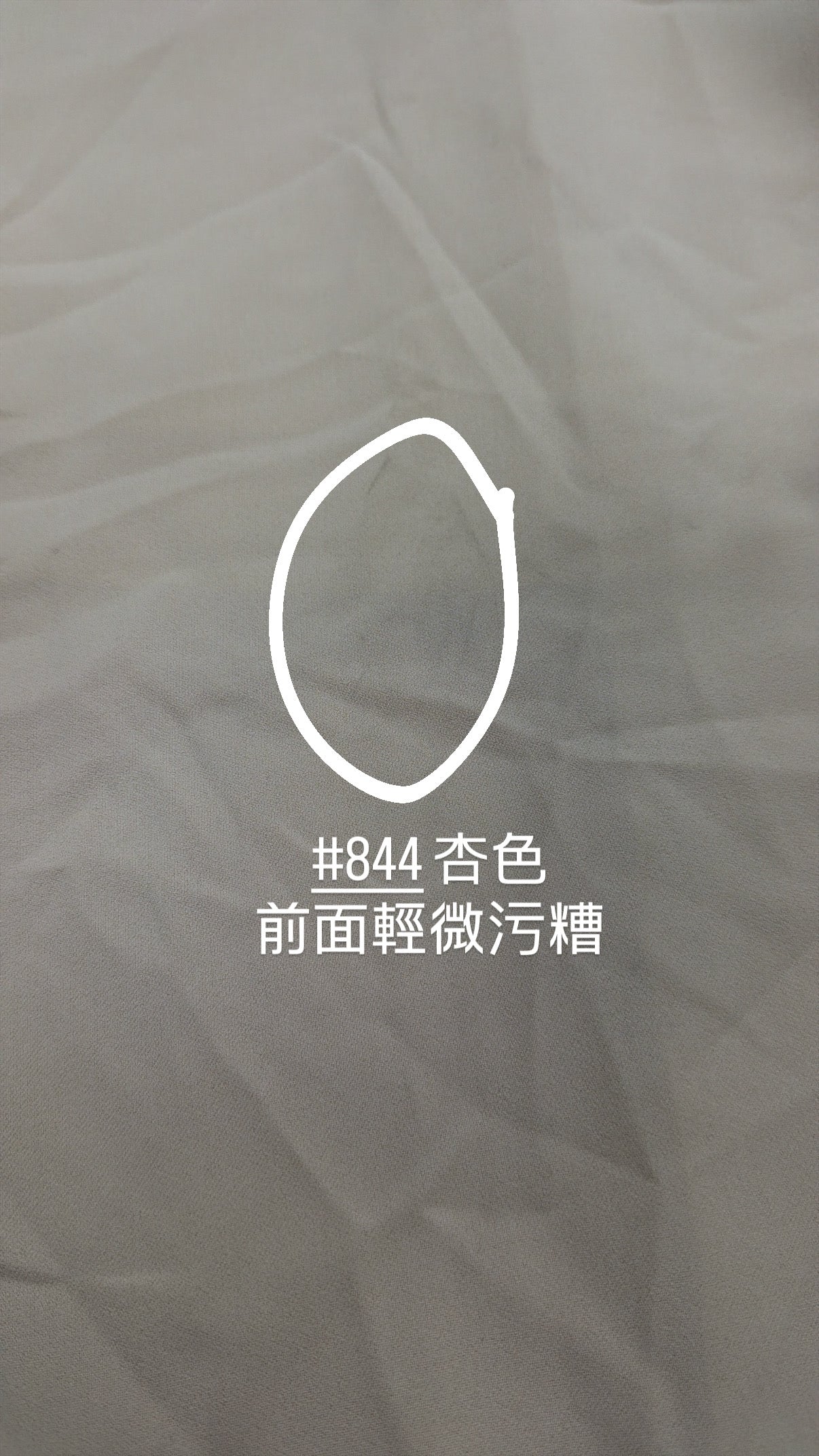 【瑕疵品❗️ 】氣質飄飄飄逸長裙