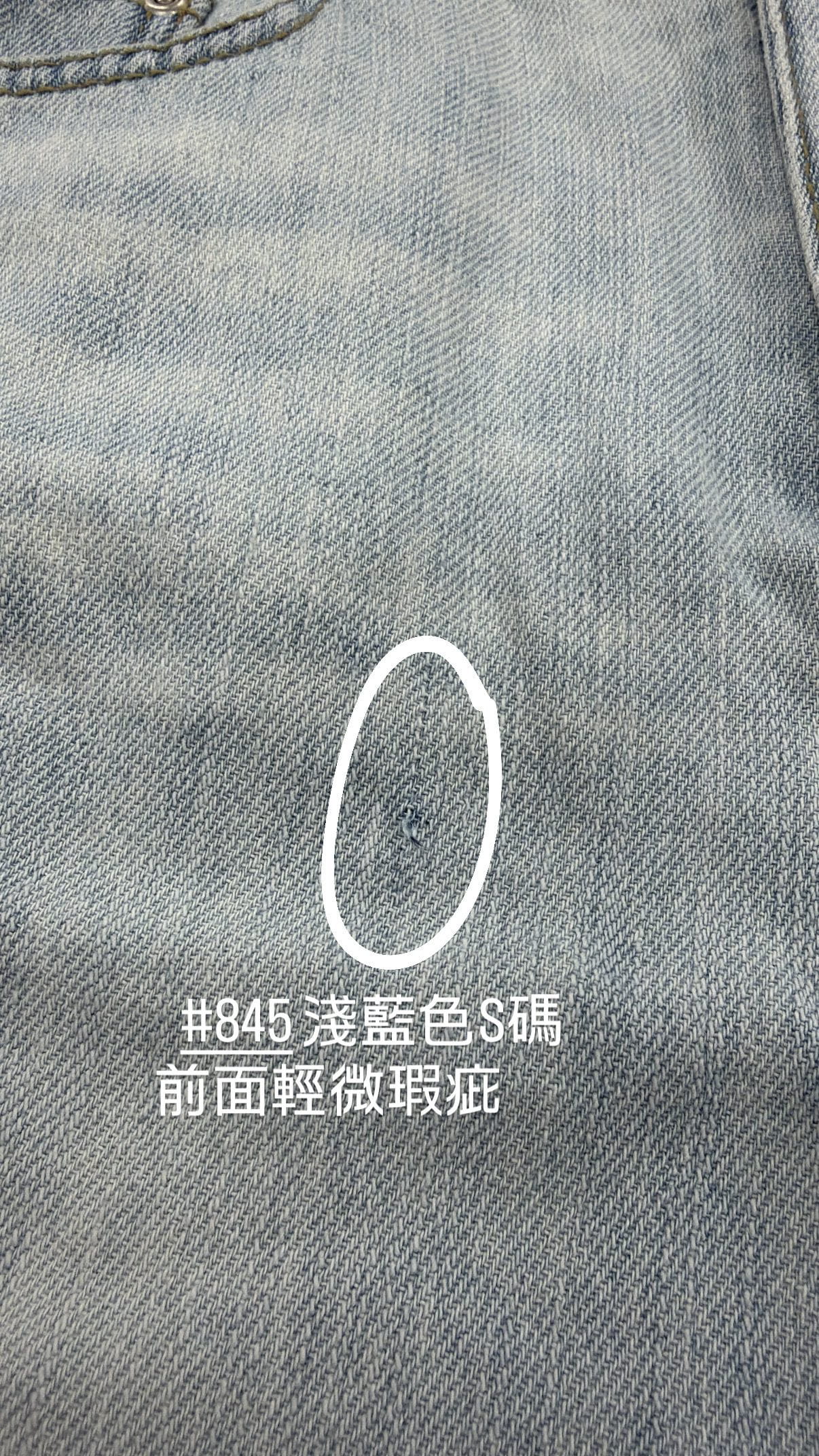 【瑕疵品❗️】媽媽都要自留嘅靚板型程度👩🏻🤣My Favourite Soft Jeans［兩色入］
