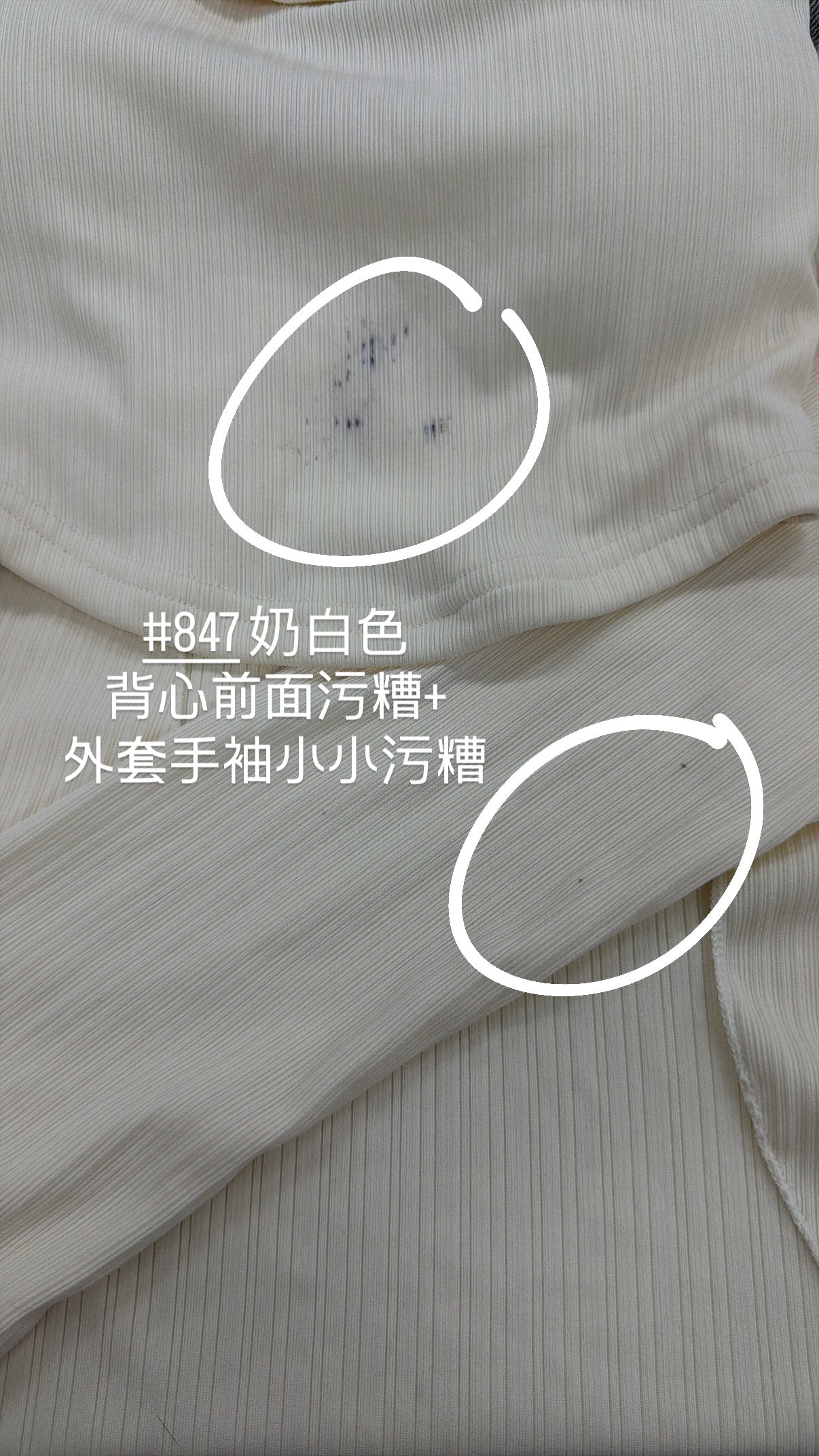 【瑕疵品❗️】顯瘦到無法用言語形容😭Rizz Girls Bra-top Set 三件套［兩色入］