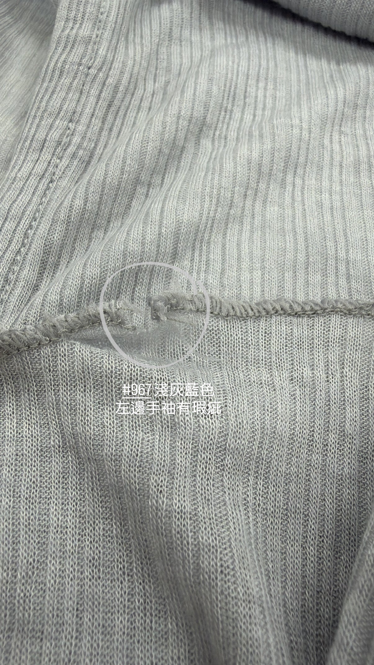 【瑕疵品❗️】屬於夏天的溫柔透薄小外套