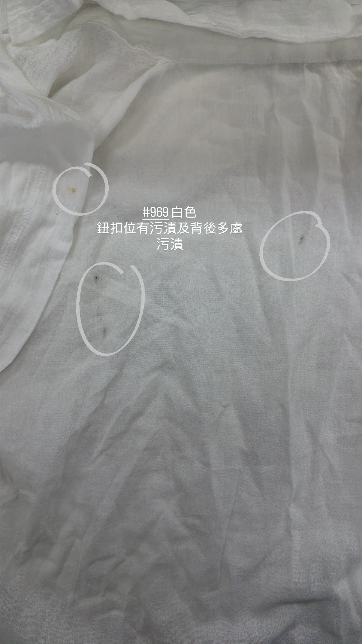 【瑕疵品❗️】隨性微透膚白色薄襯衫
