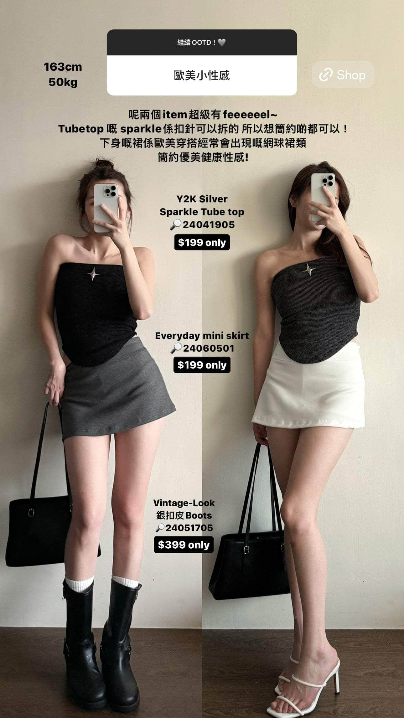 【極致舒適🎐| 簡約日常百搭🧺】超顯腿長🥹Everyday mini skirt [三色入]