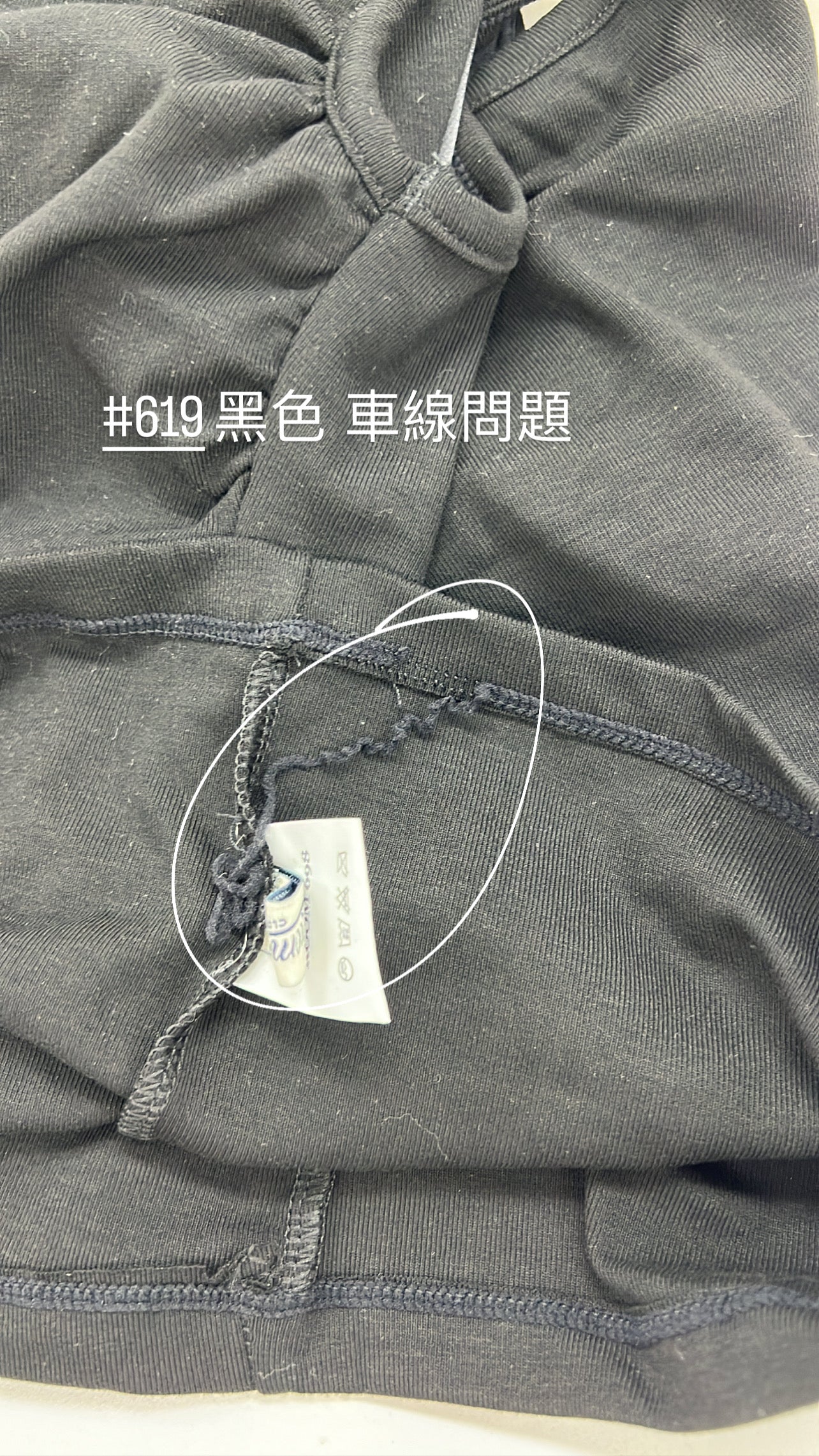 【瑕疵品❗️】法式慵懶感皺紋吊帶BraTop