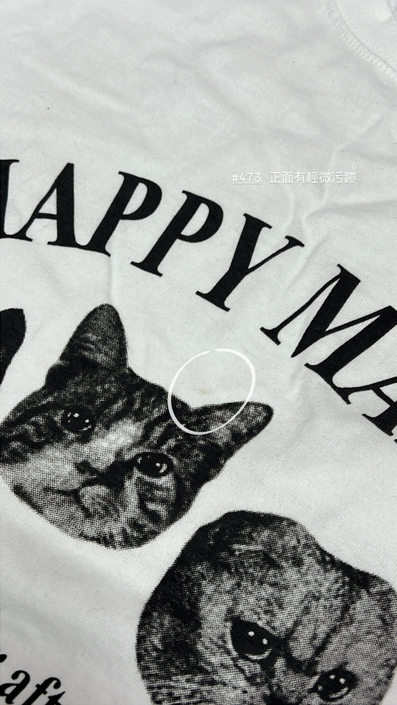 【瑕疵品❗️ 】Happy Mate貓貓tee