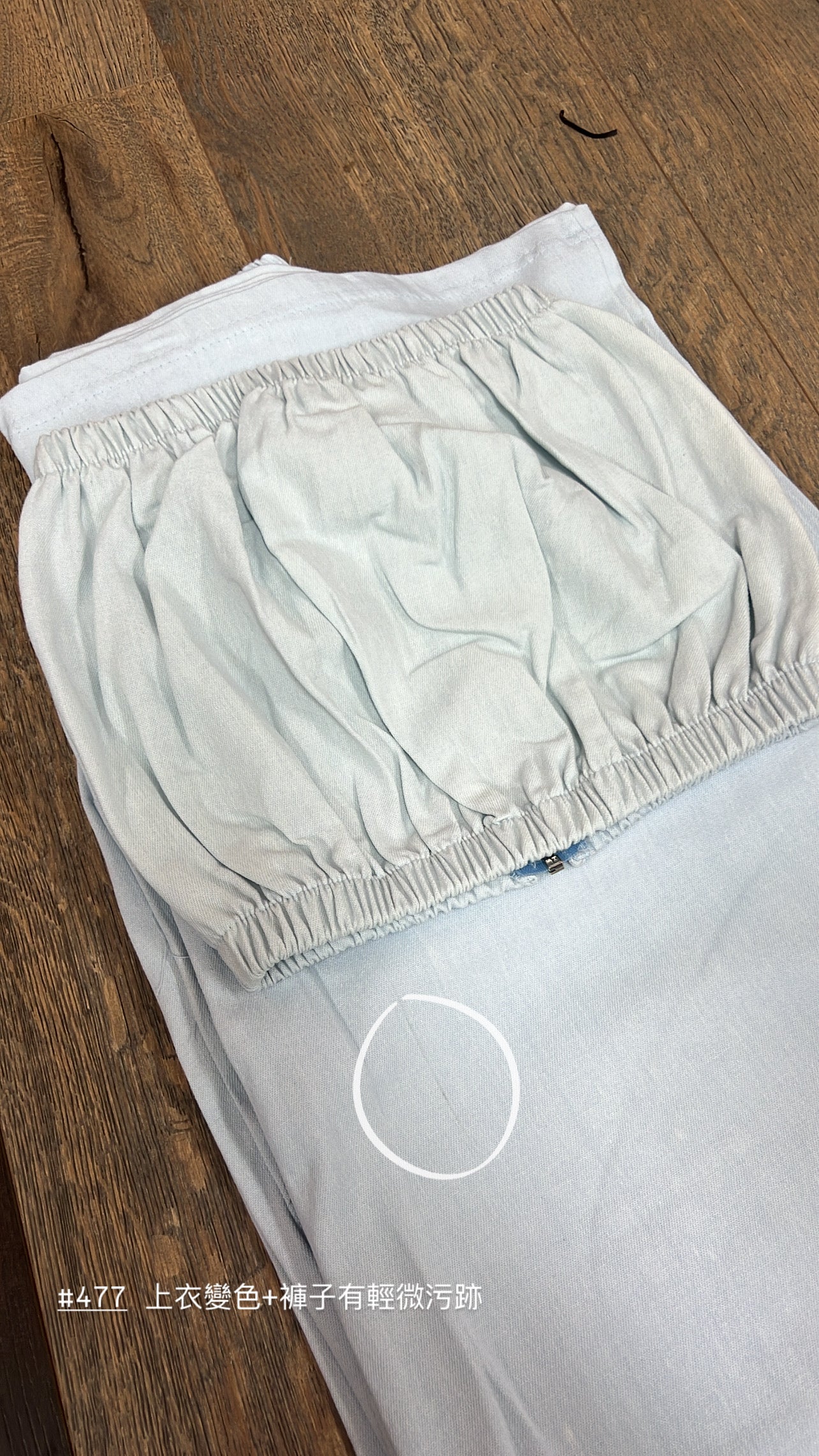 【瑕疵品❗️ 】度假風牛仔休閒套裝 平口背心+闊腳褲