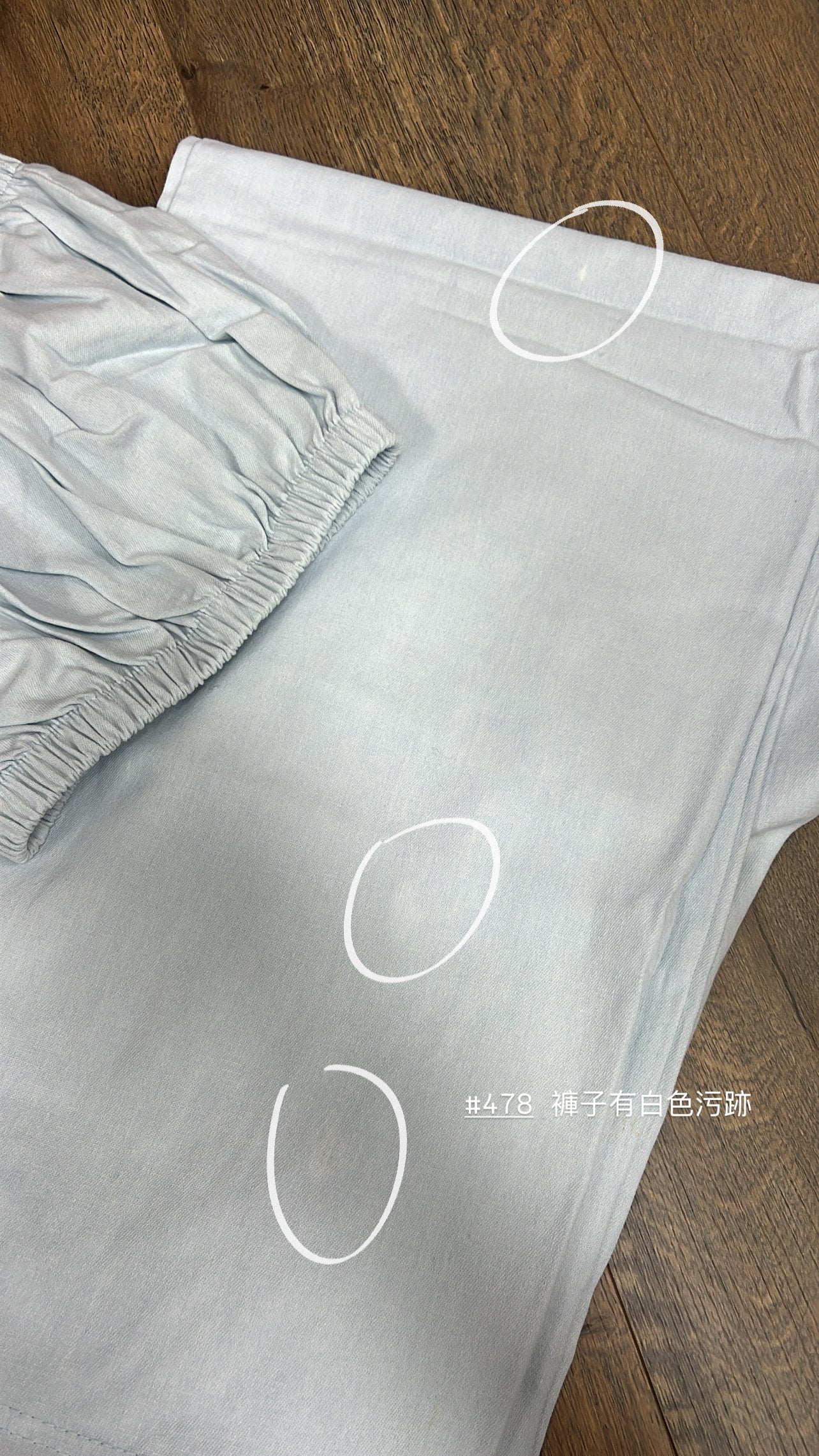 【瑕疵品❗️ 】度假風牛仔休閒套裝 平口背心+闊腳褲