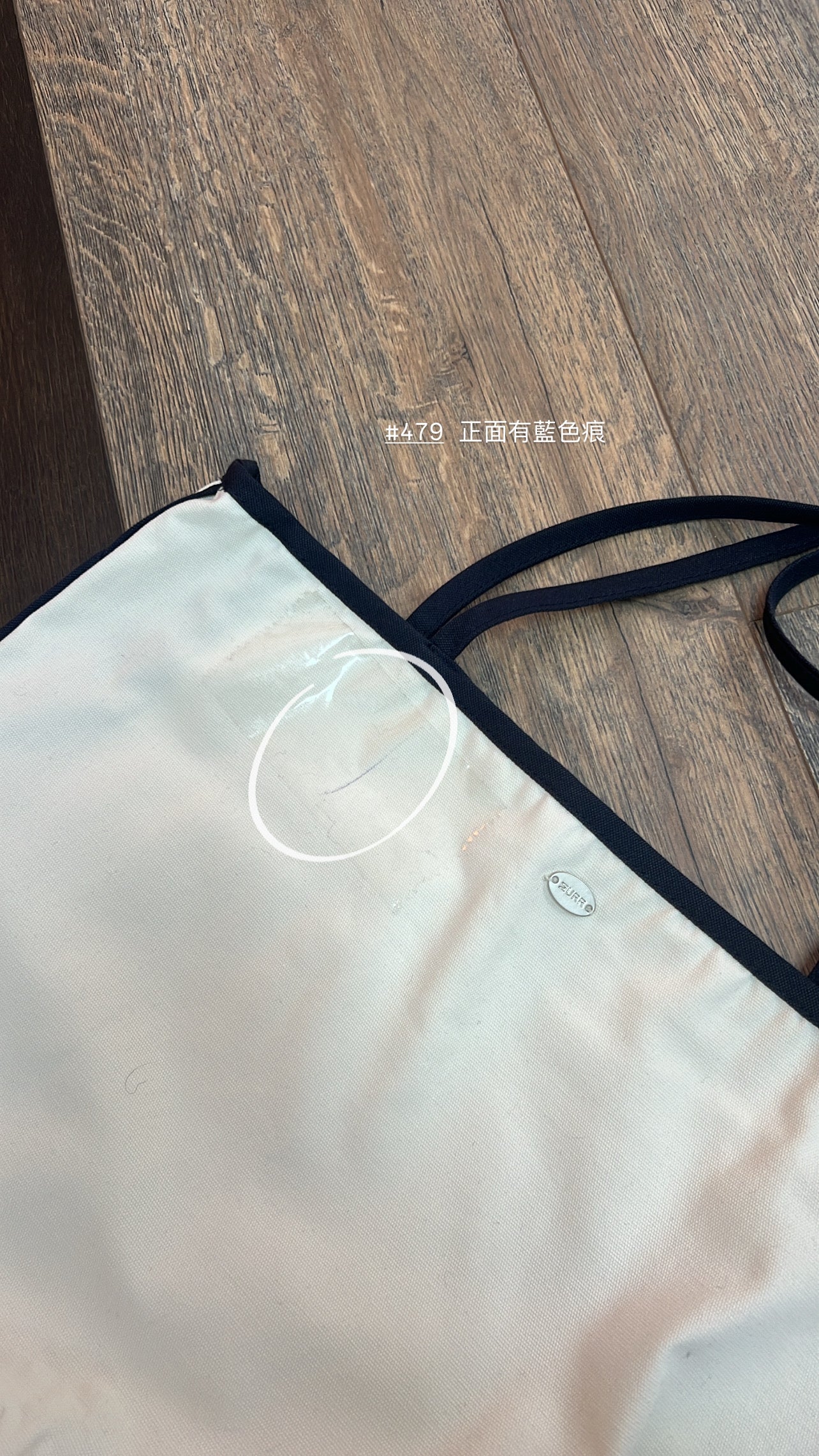 【瑕疵品❗️】Like casual 小鐵牌拼色布袋