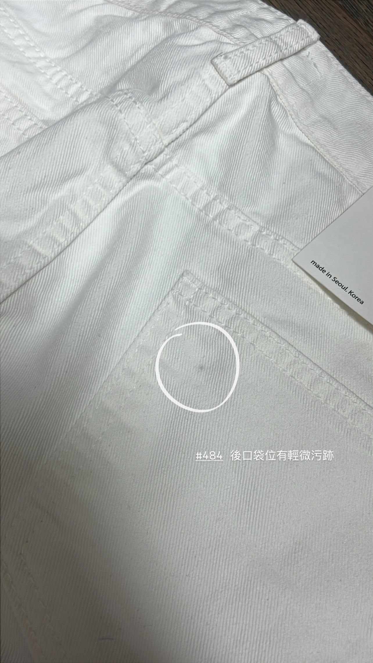 【瑕疵品❗️ 】完美版型 の 開叉白色牛仔長裙
