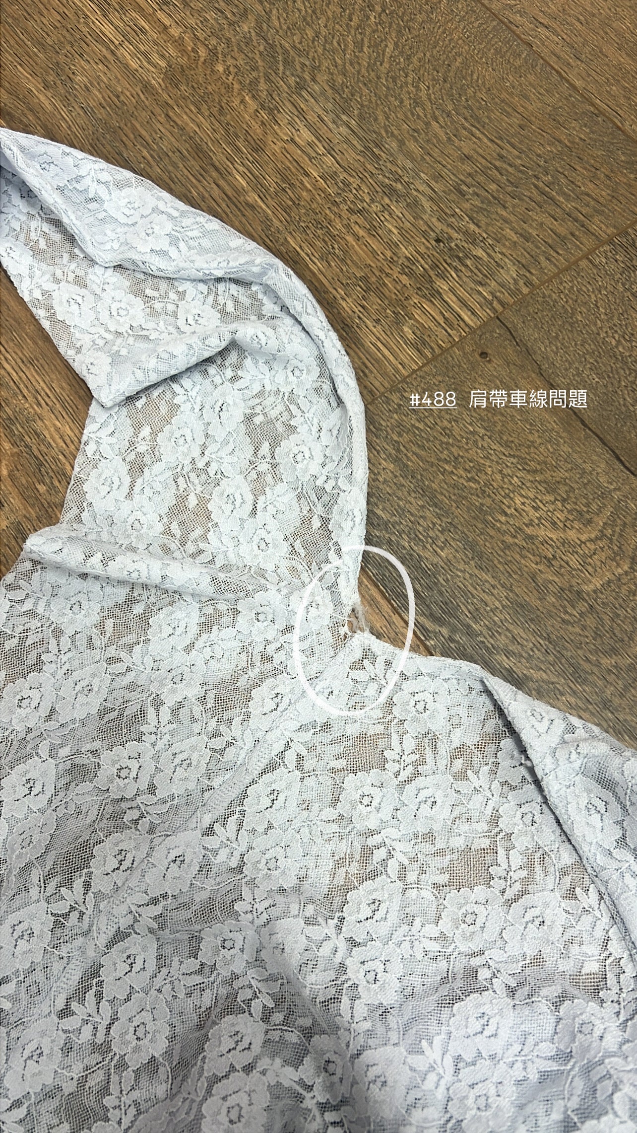 【瑕疵品❗️】百變綁帶蕾絲上衣