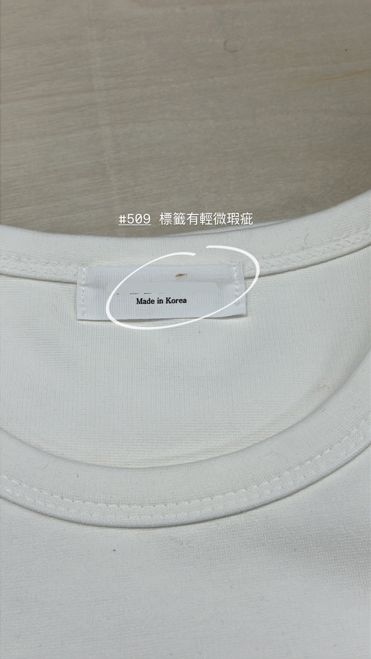 【瑕疵品❗️】高質厚實小上衣 Crop top