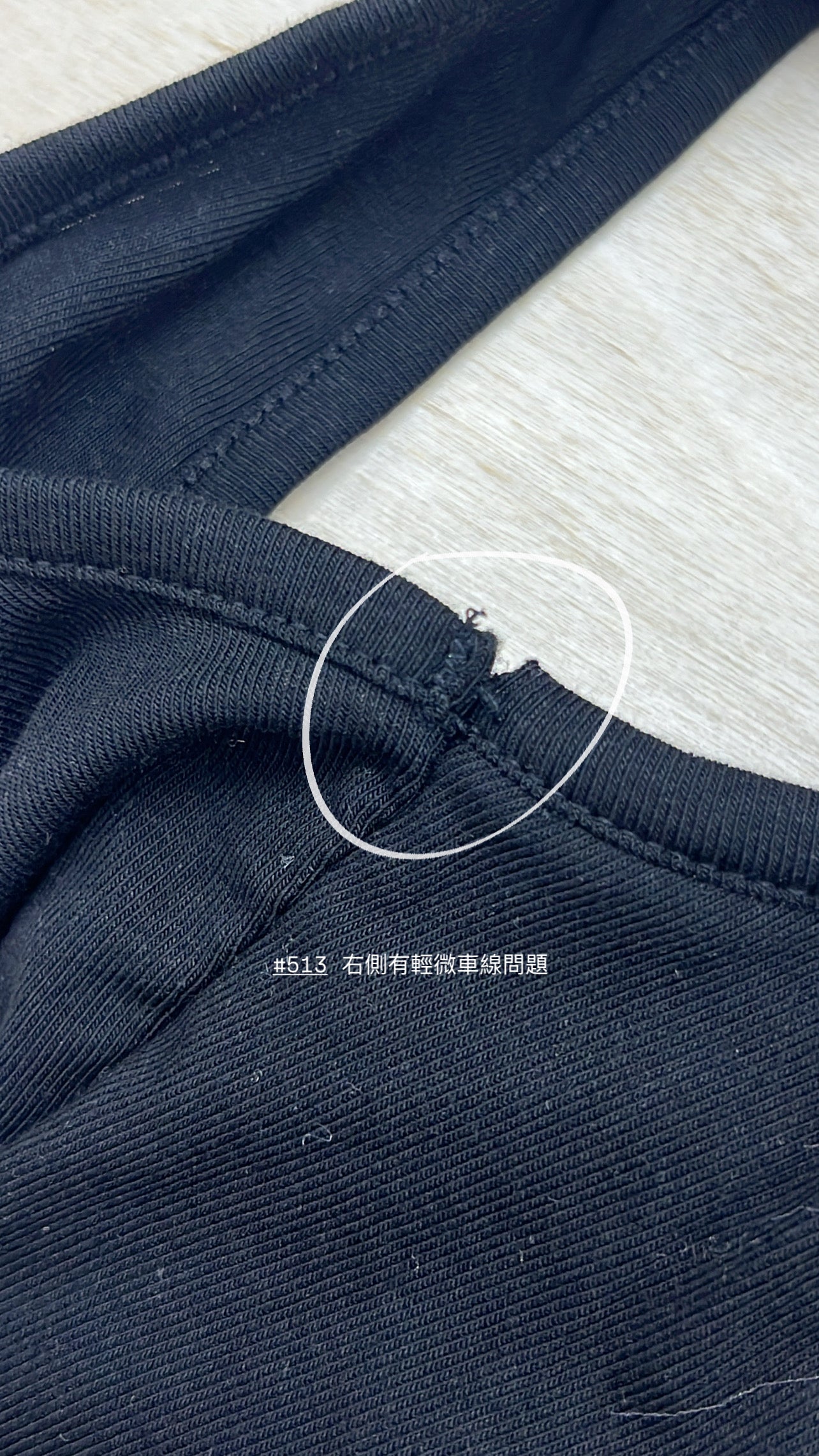 【瑕疵品❗️】雙層垂領粗帶Bra-Top