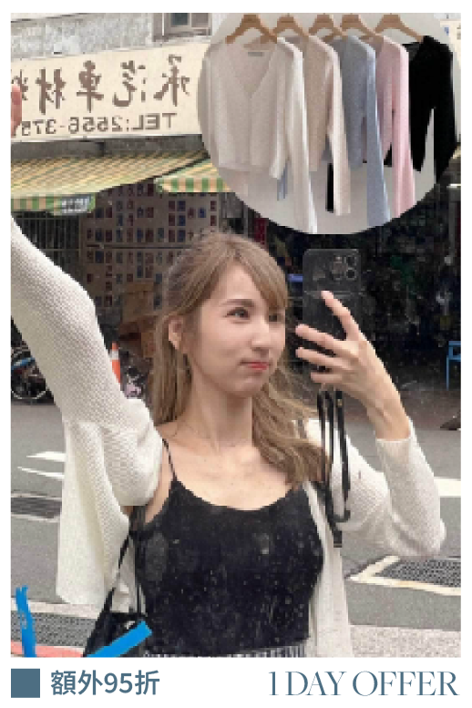 彈性透膚感！透透感輕薄小外套 ［五色入］