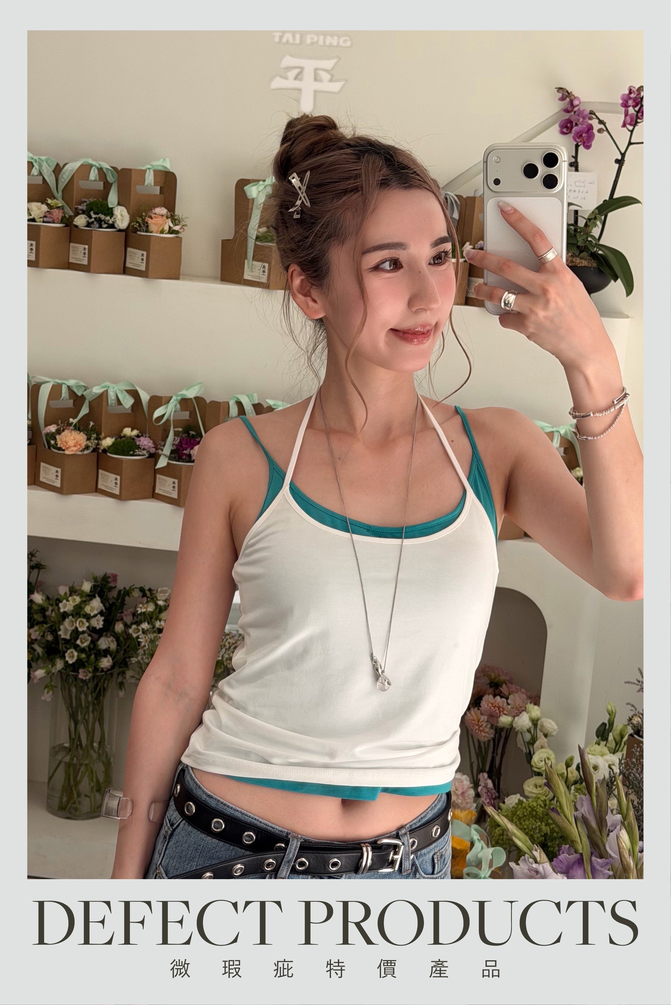 【 瑕疵品❗️】 Jelly Color Layer Top Set