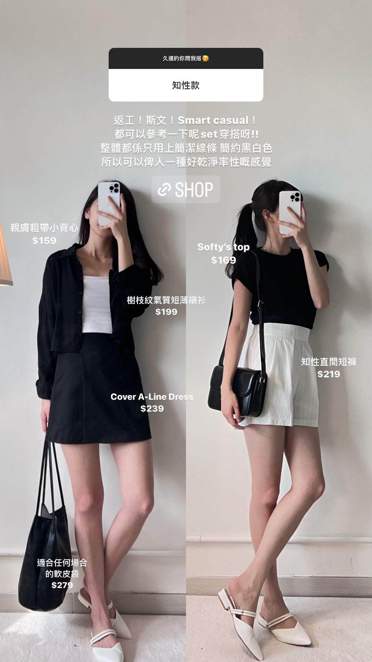 韓國服飾 襯衫上衣韓國 🧡DAY2 韓國親身搜羅 | SS23 🇰🇷🌻 樹枝紋氣質短薄襯衫［兩色入］