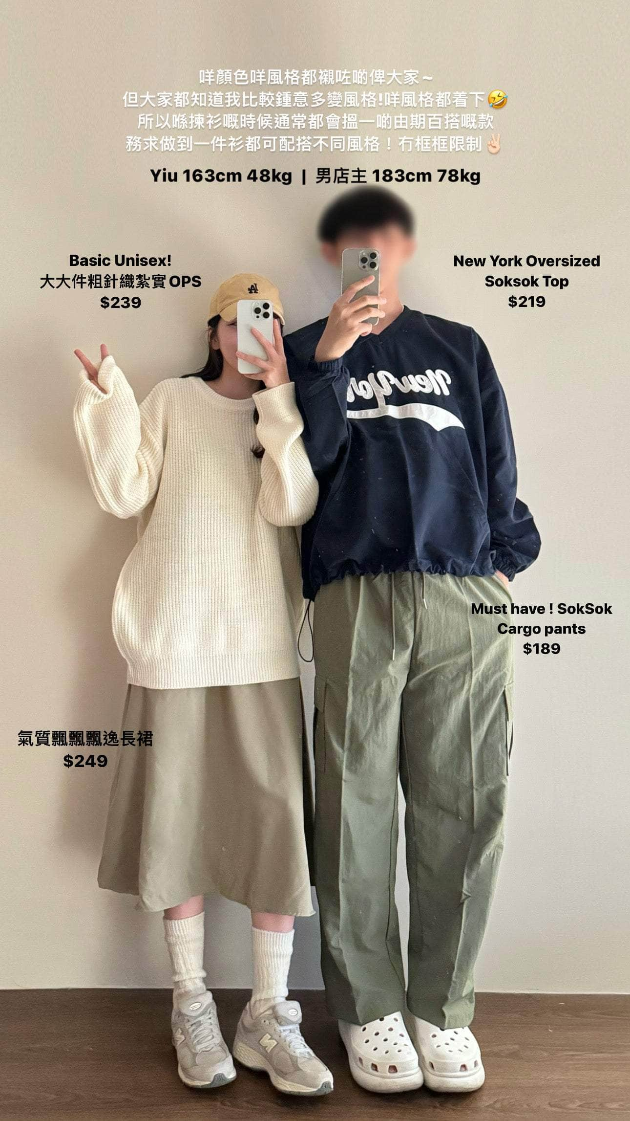 韓國服飾 長袖上衣韓國 【DAY3💛 韓國親身搜羅 | FW23🍁🇰🇷 】Basic Unisex! 大大件粗針織紮實OPS［四色入］