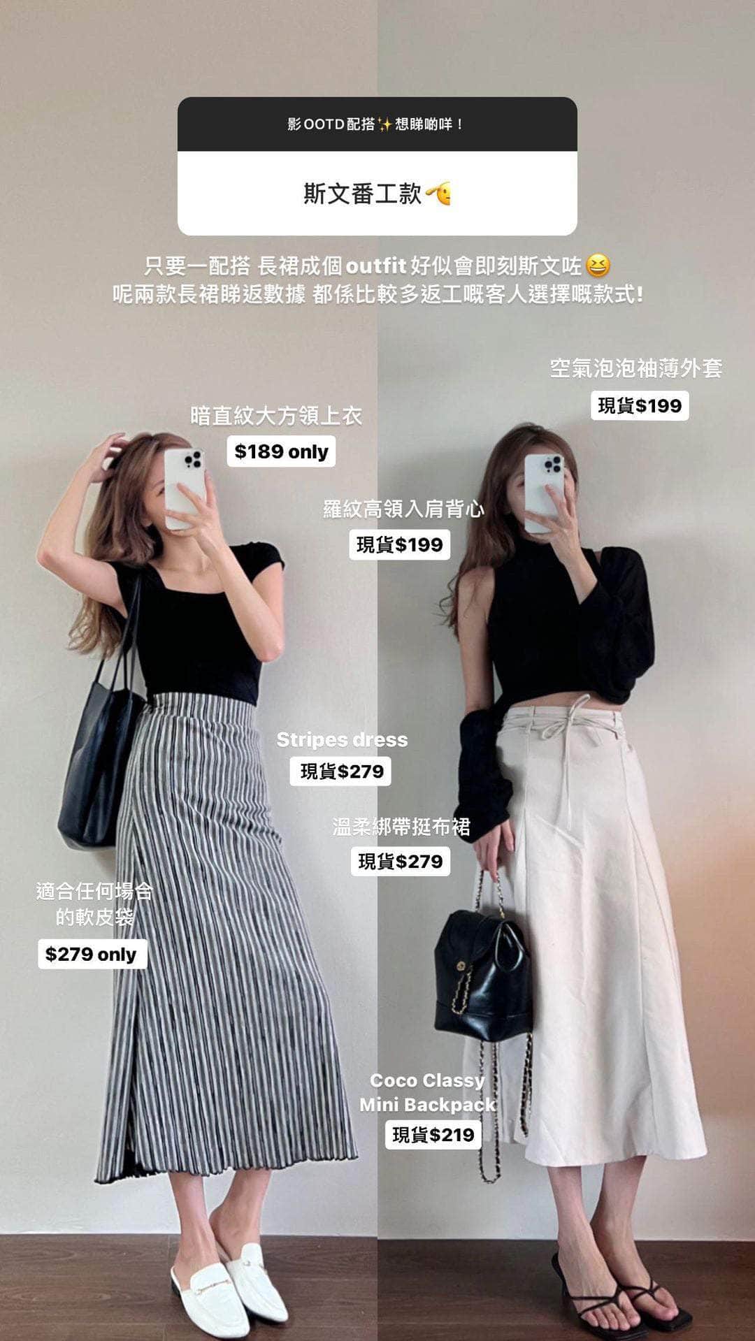 韓國服飾 背心上衣韓國 【MAY 2】超厚實！羅紋高領入肩背心 [三色入]