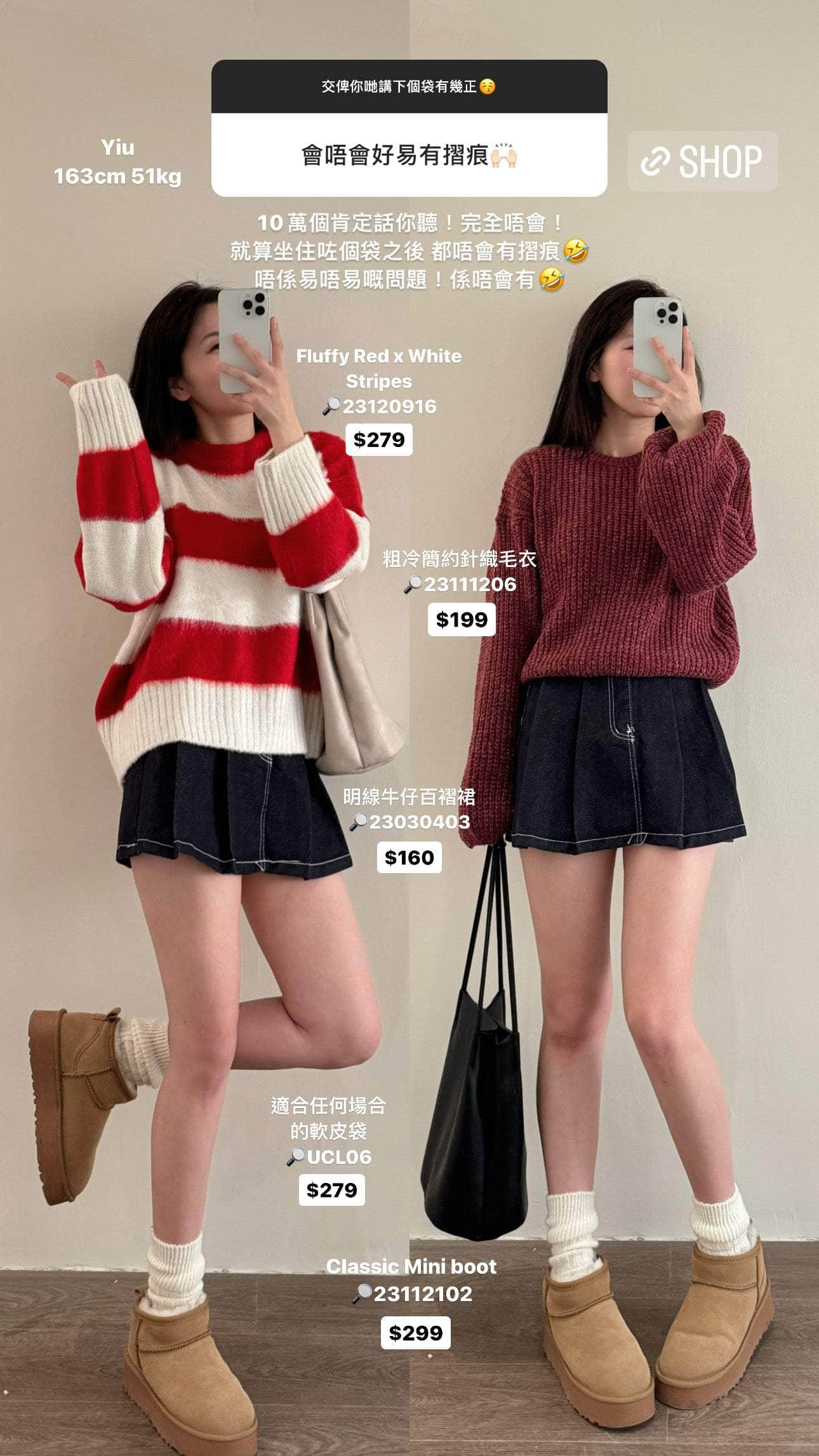 韓國服飾 長袖上衣韓國 Must have items 🧶 粗冷簡約針織毛衣 [九色入]