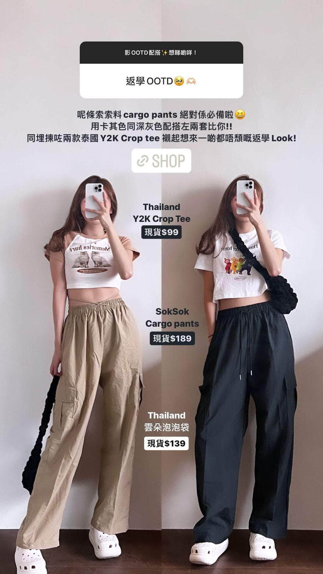 韓國服飾 長褲韓國 冰藍色 / 瑕疵品 回饋驚喜✨💕Must have ! SokSok Cargo pants [瑕疵品]