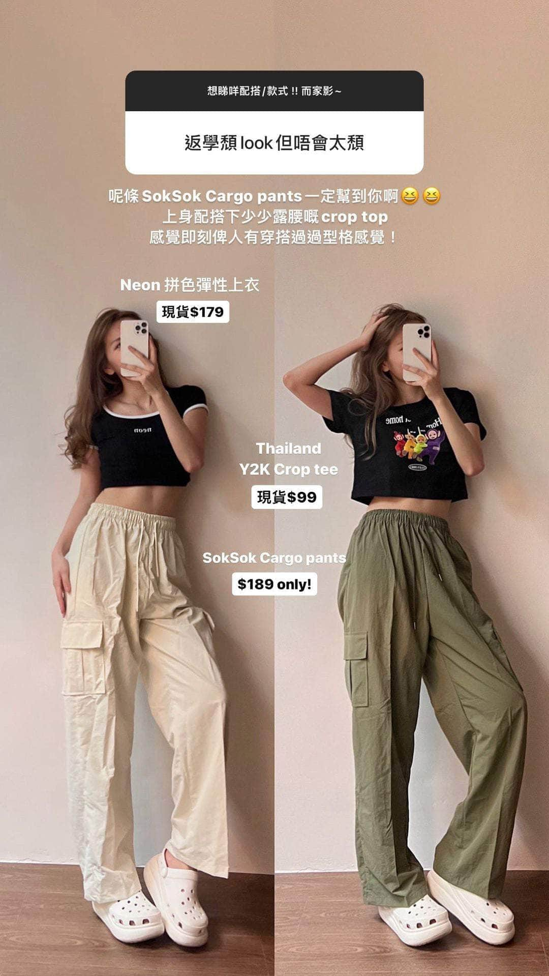 韓國服飾 長褲韓國 冰藍色 / 瑕疵品 回饋驚喜✨💕Must have ! SokSok Cargo pants [瑕疵品]