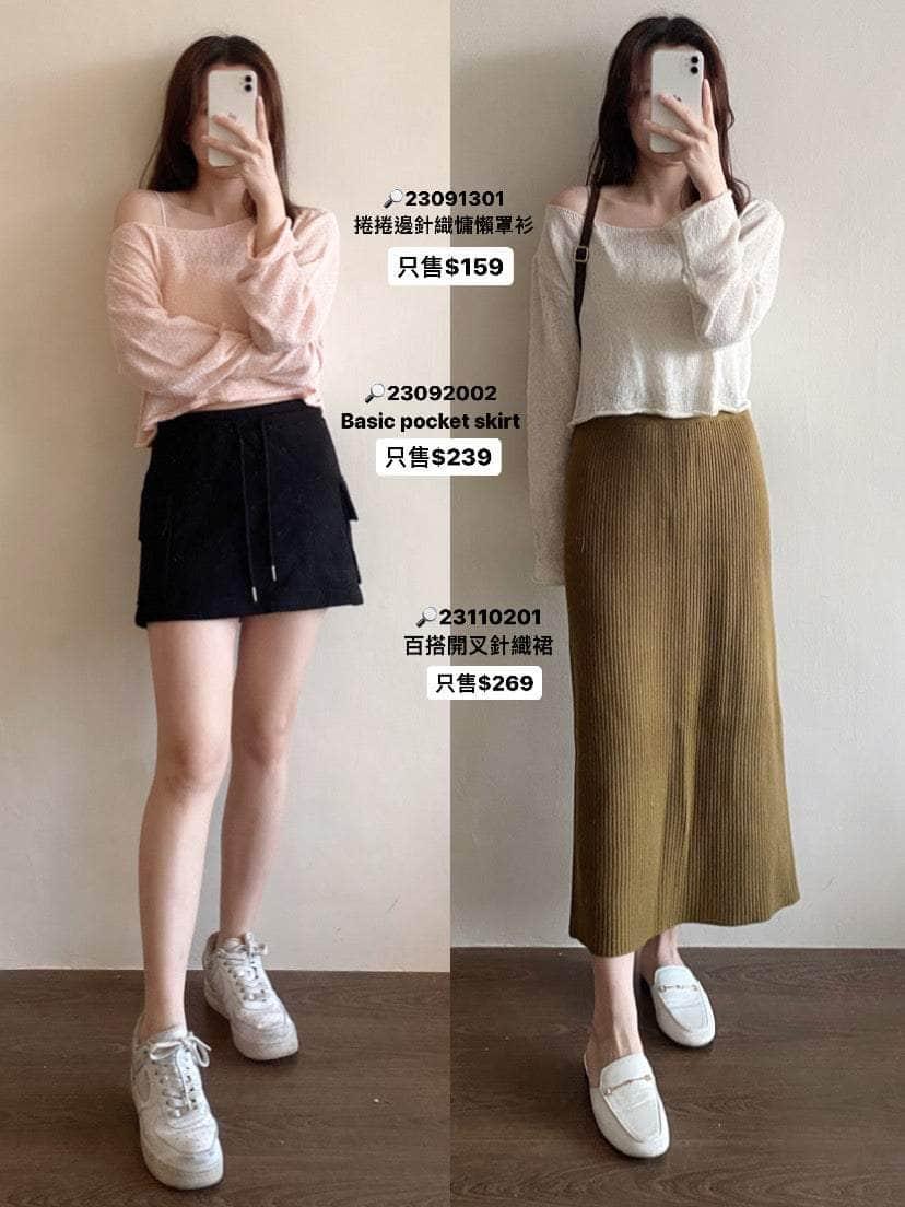 韓國服飾 短裙韓國 【🌗SEP 2】Basic pocket Skirt [兩色入]